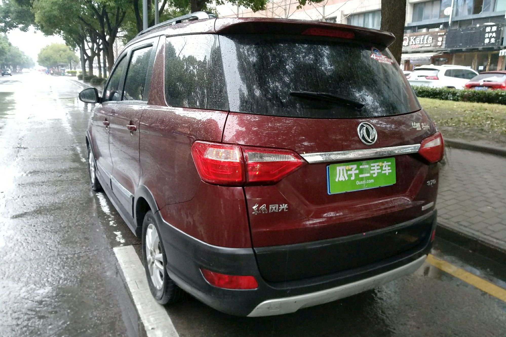 东风小康东风风光370 2016款 1.5l 手动精英旅行版 7座