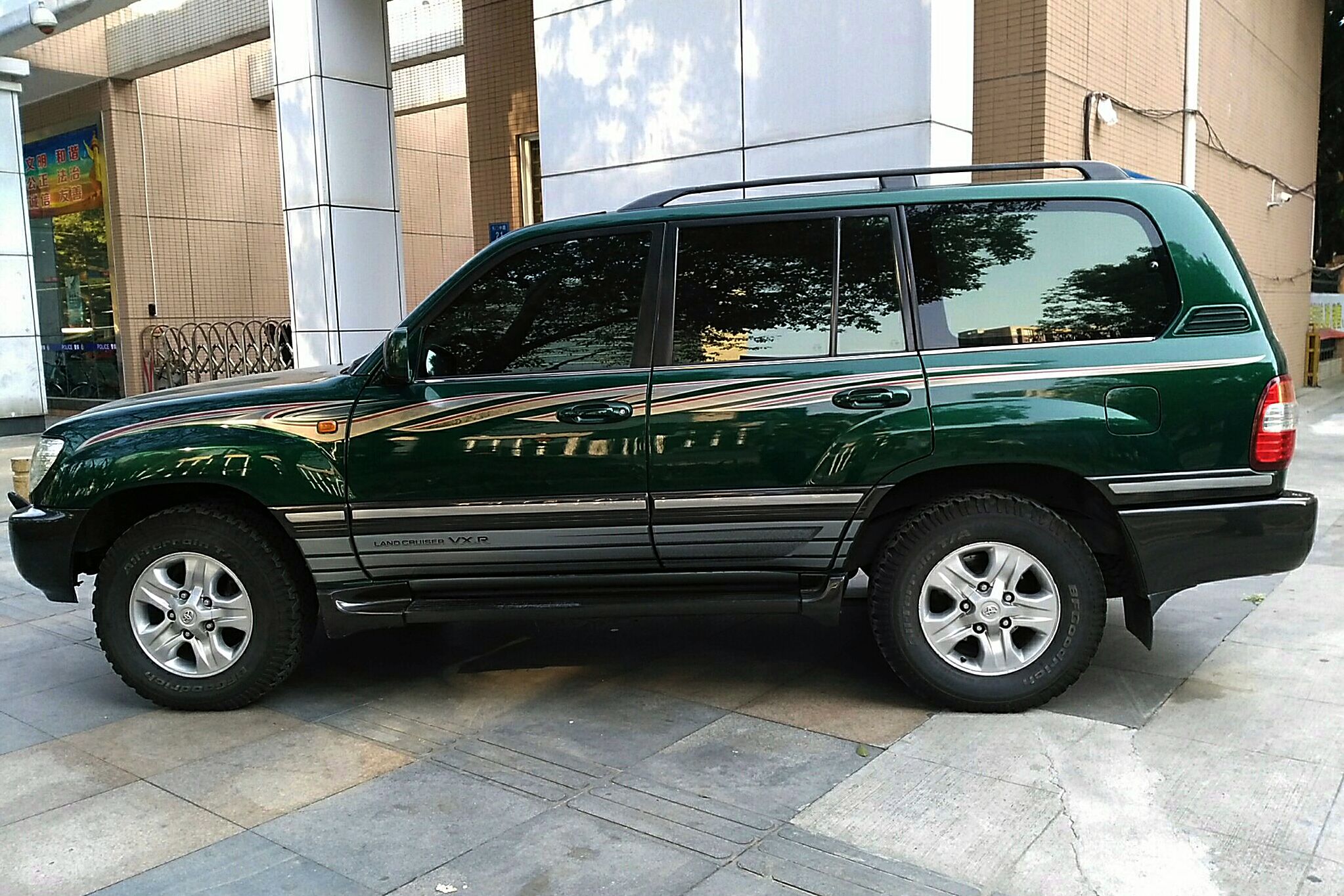 丰田兰德酷路泽 2005款 4.7l 自动vx-r