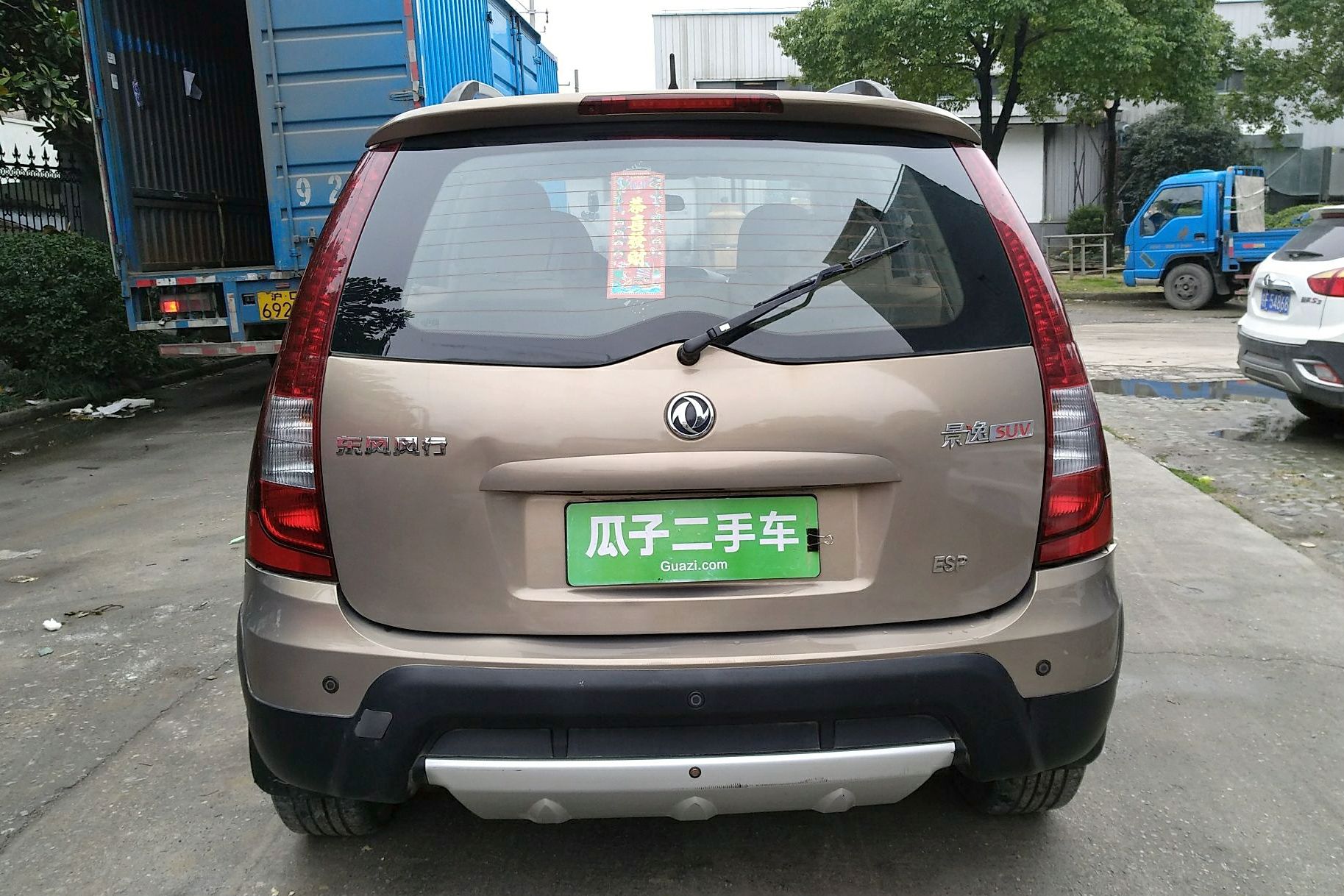 东风风行景逸suv 2012款 1.6l 豪华型