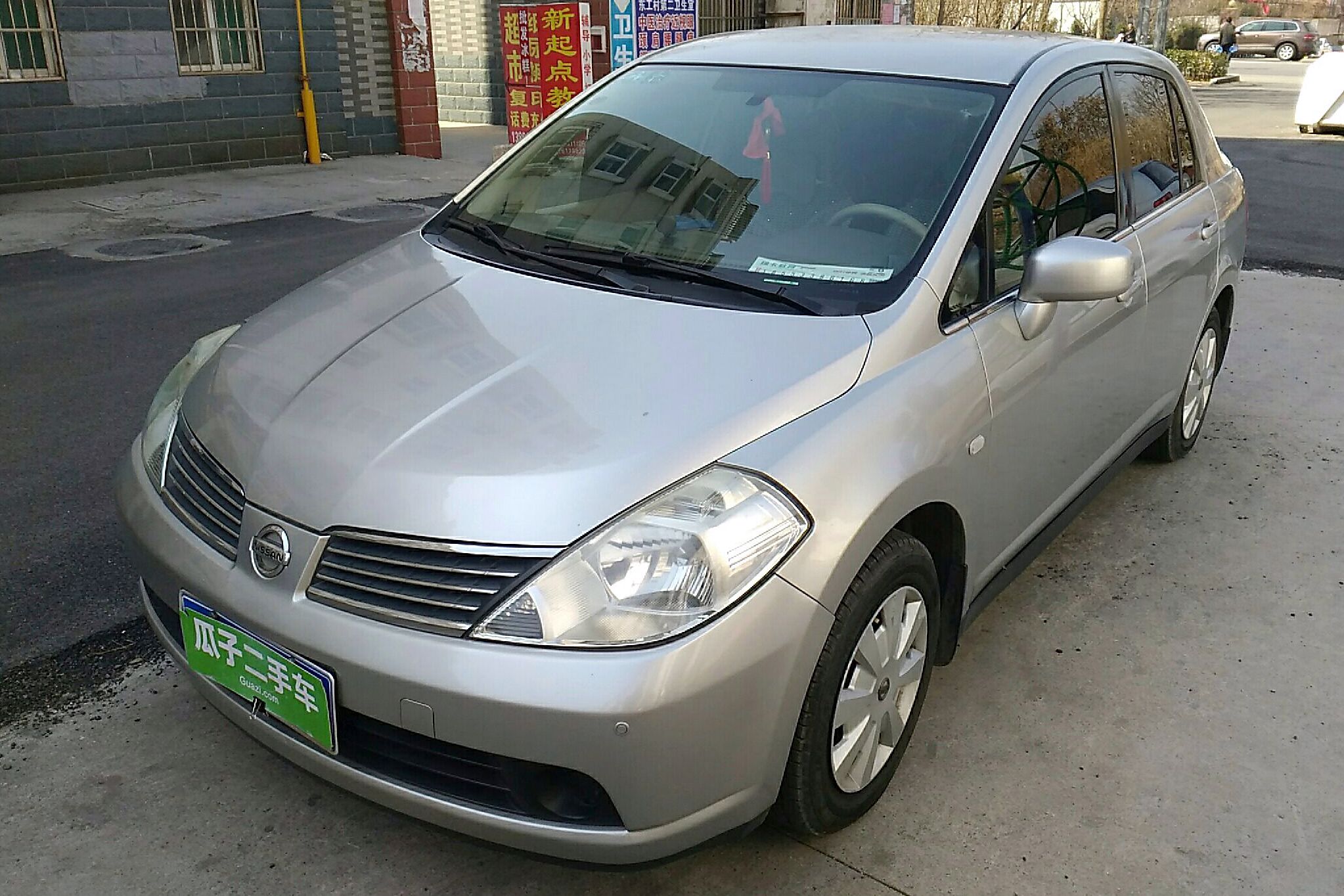 日产颐达 2005款 1.6l