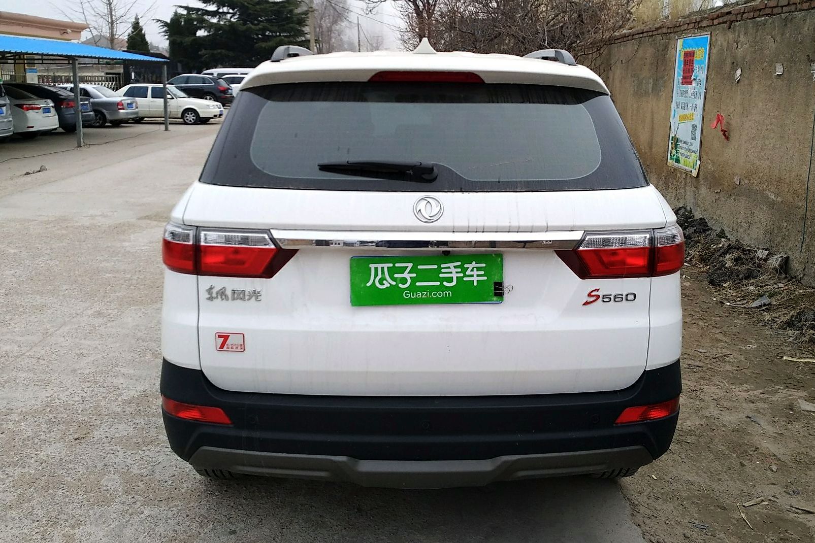 Сs0 2018 1.8l cvt