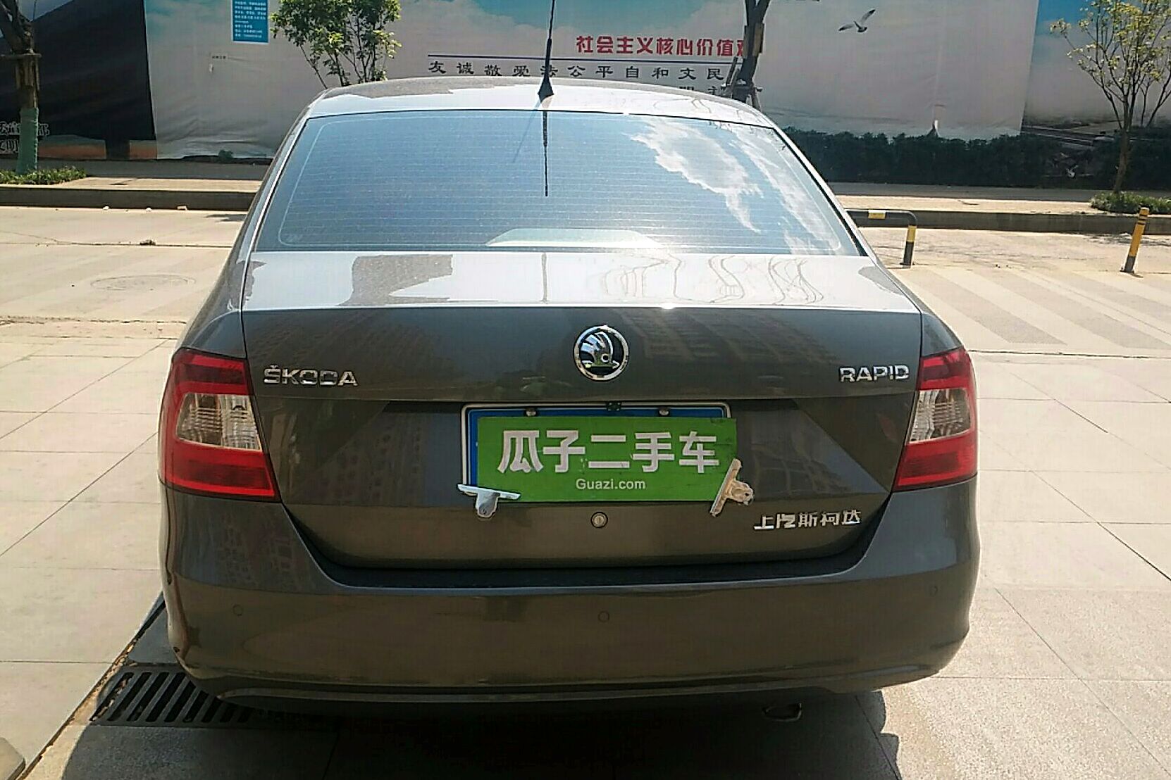 斯柯达 昕锐 2013款 1.6l 手动智选型