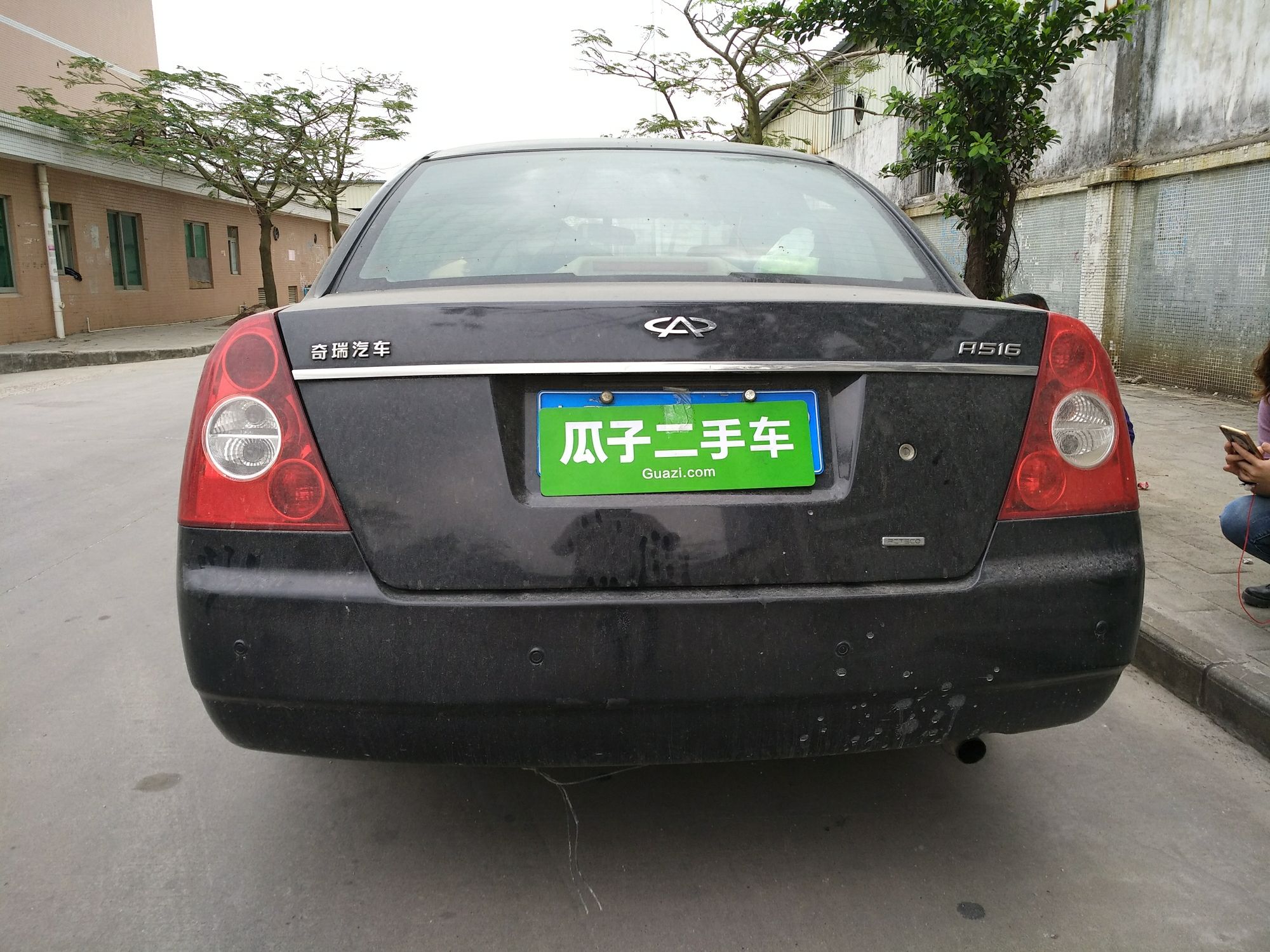 奇瑞a5 2007款 1.6l 手动 实力型 (国Ⅳ)