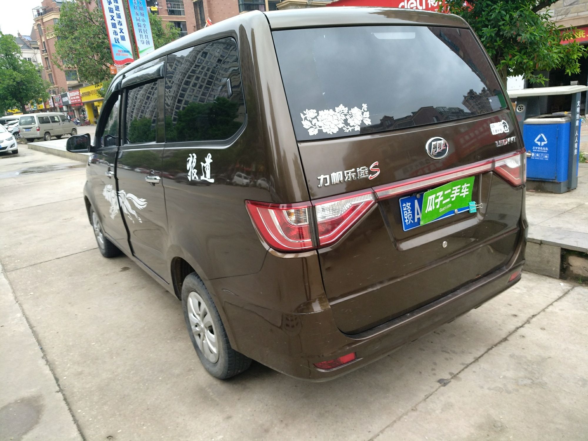 力帆乐途 2015款 1.5l 手动 s标准型 (国Ⅴ)