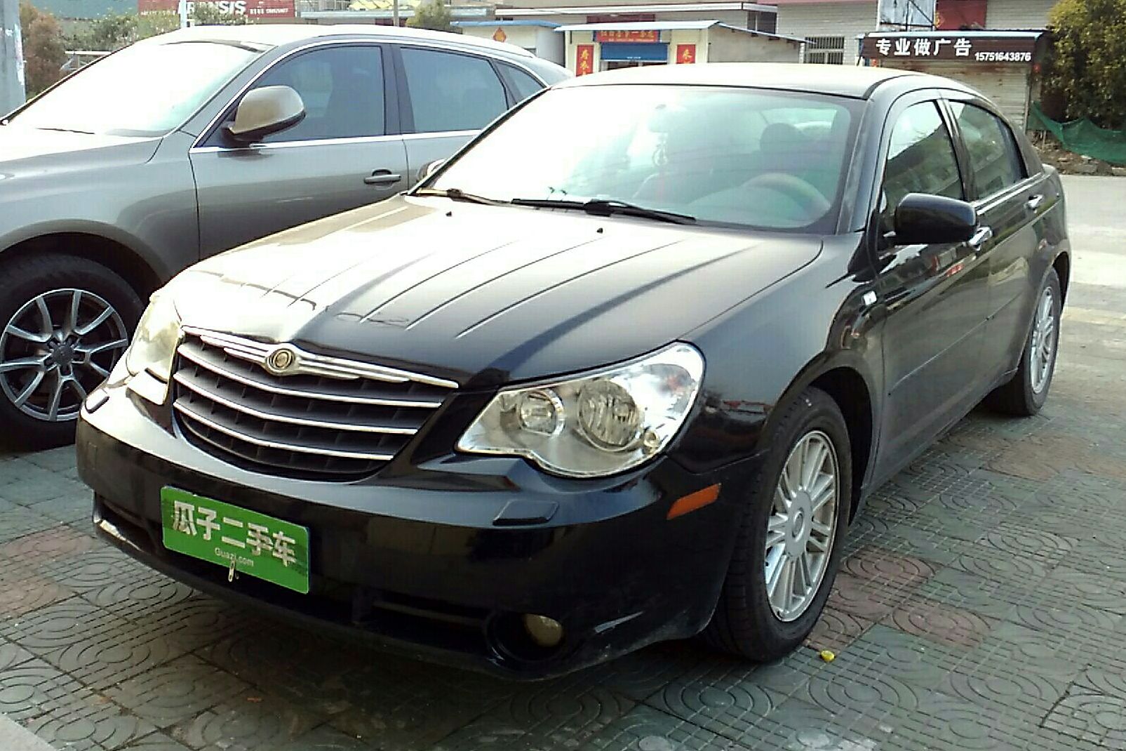 克莱斯勒铂锐 2008款 2.0l 豪华型