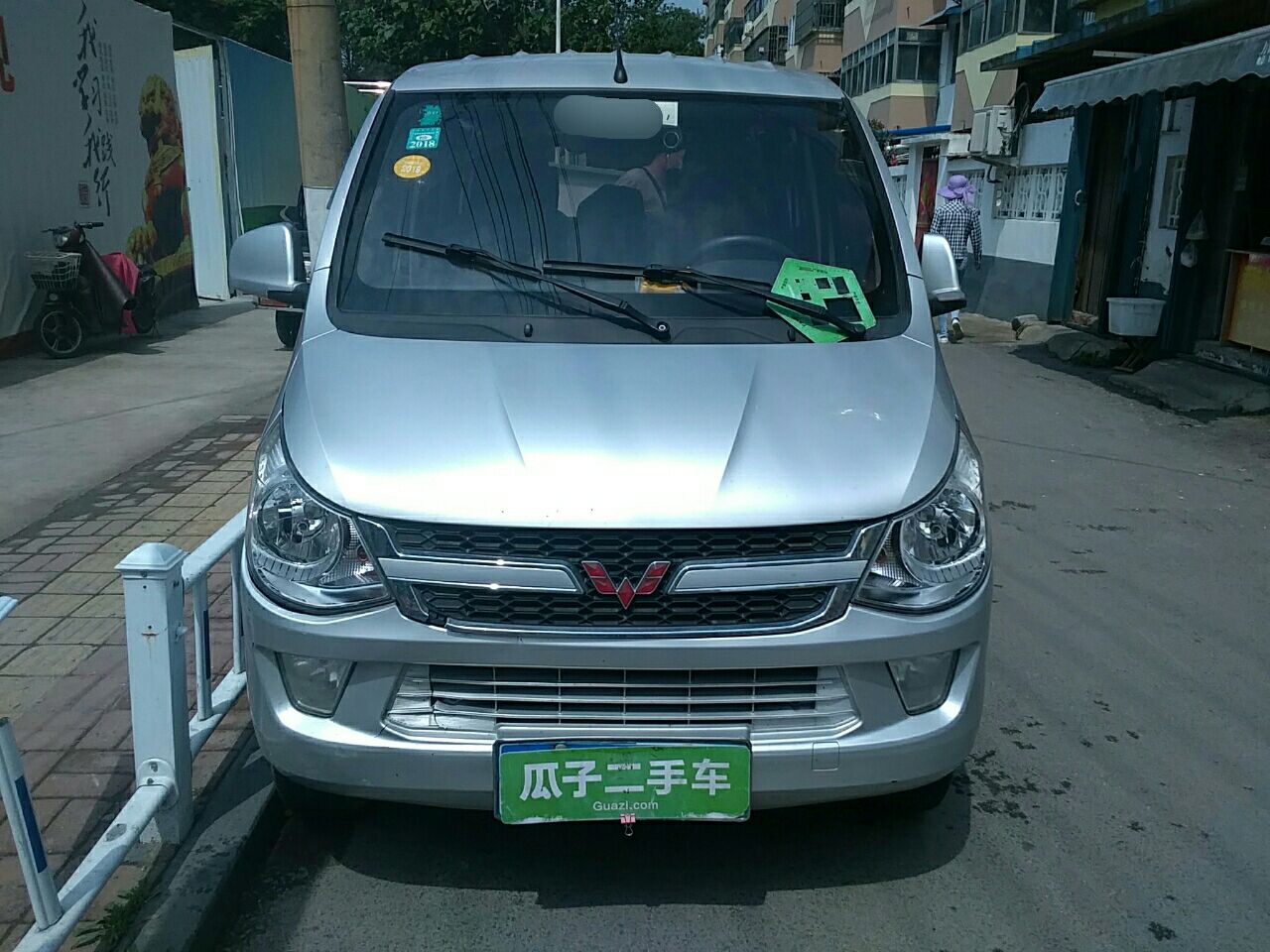 五菱之光 2015款 1.2l s标准型lsi