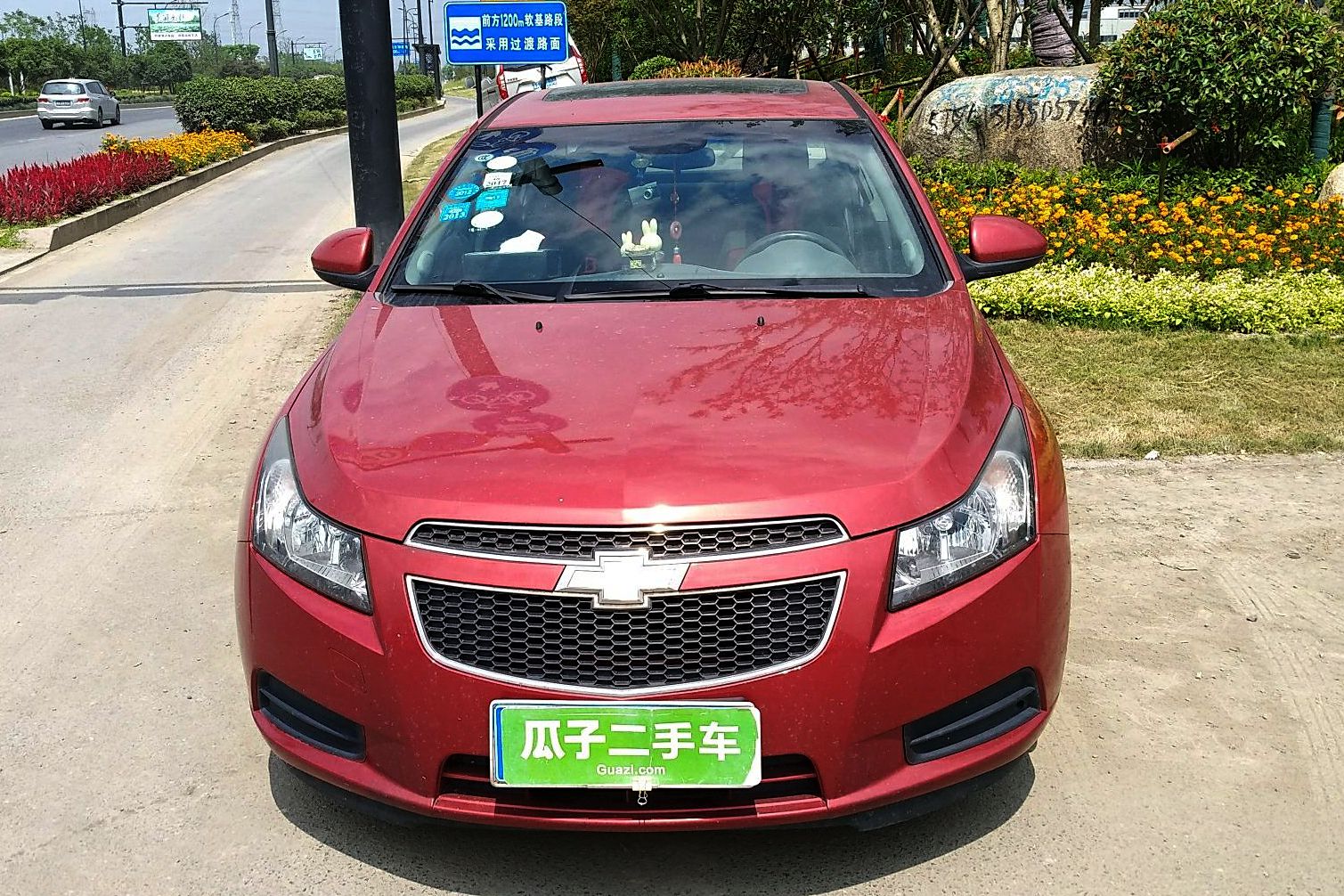 雪佛兰 科鲁兹 2010款 1.6l sl天地版 mt