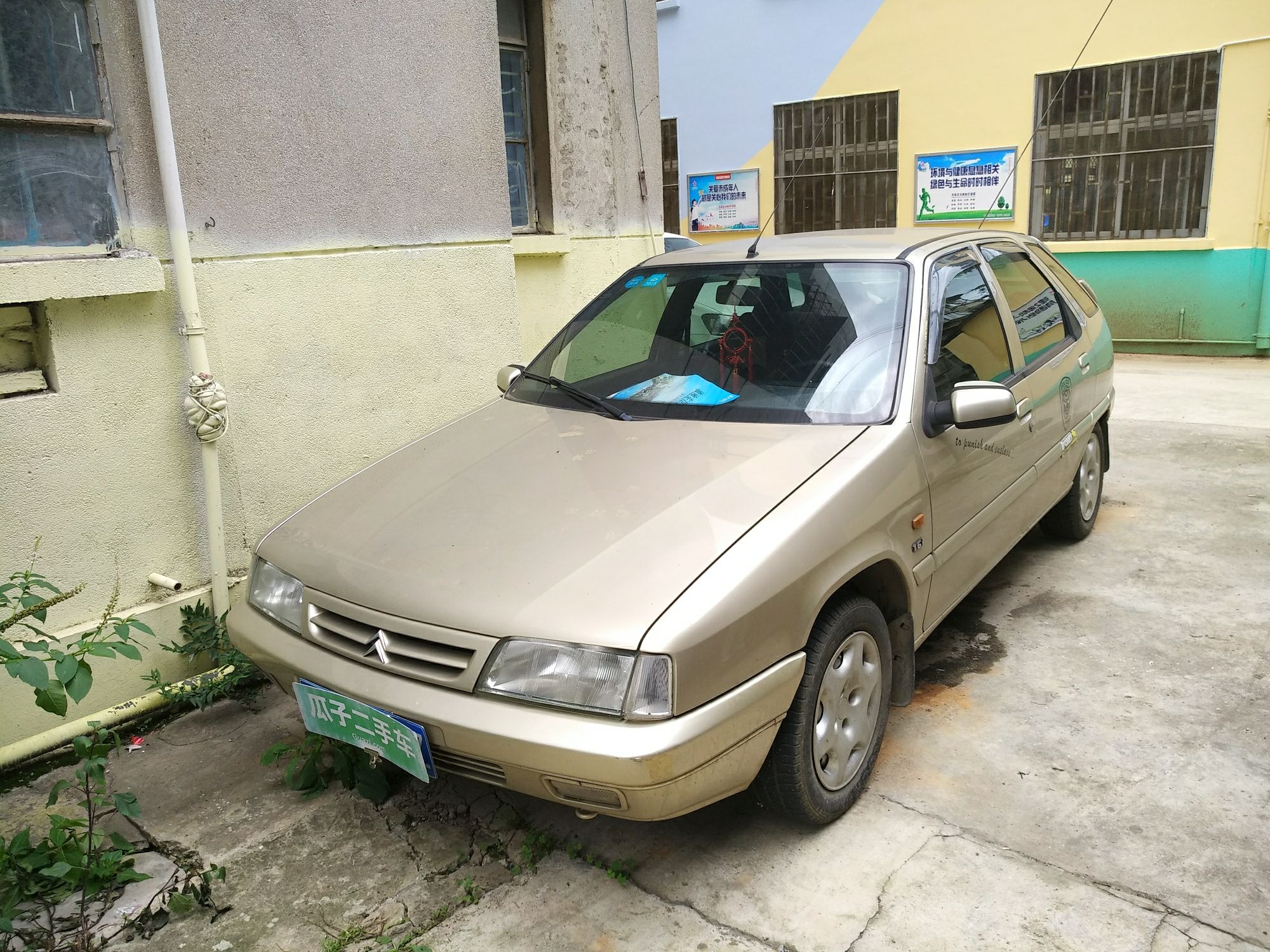 雪铁龙 富康 2004款 新浪潮 1.6l 手动舒适型