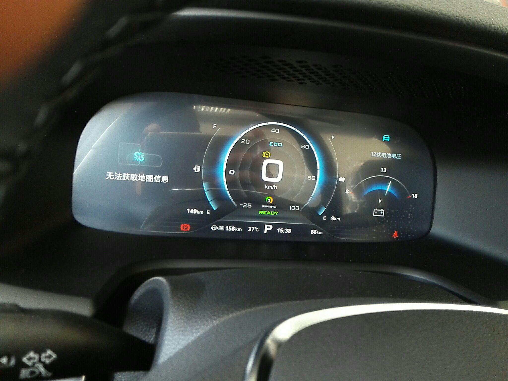 荣威ei62017款10t自动45t互联智享版国Ⅴ