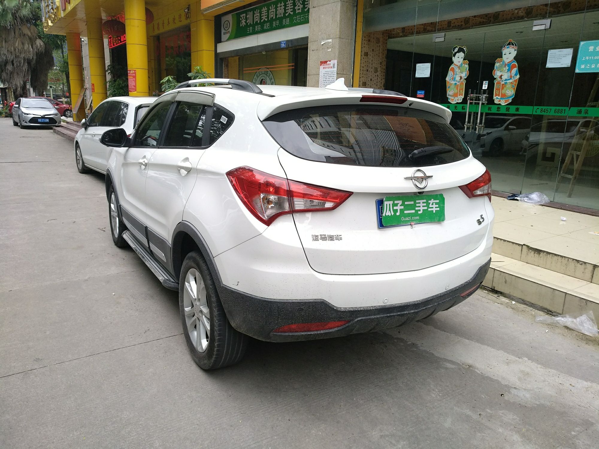 海马s5 2015款 1.5t 自动 前驱 豪华运动版 (国Ⅴ)