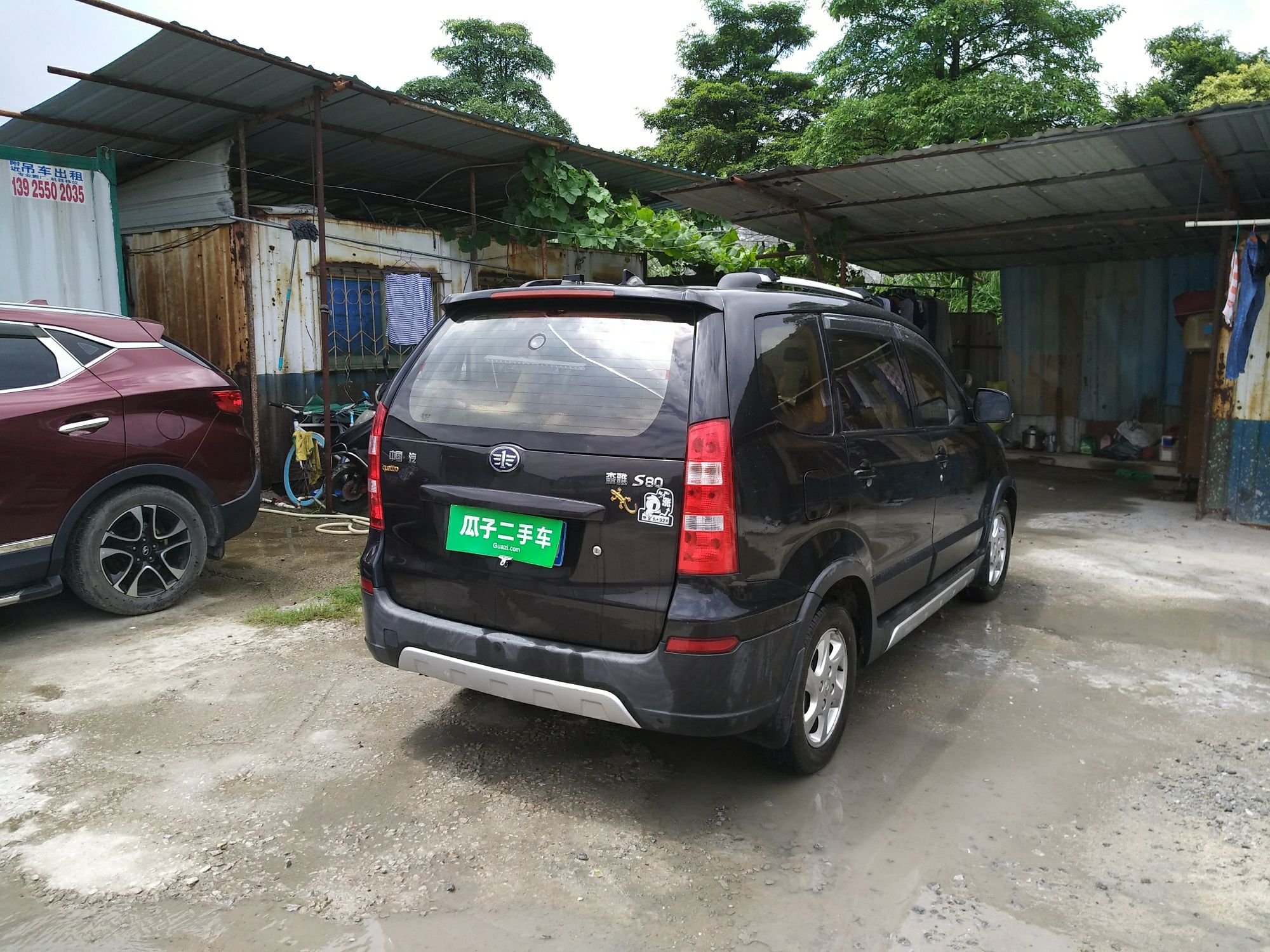 一汽森雅s80 2013款 1.5l 手动 后驱 都市时尚版(国)
