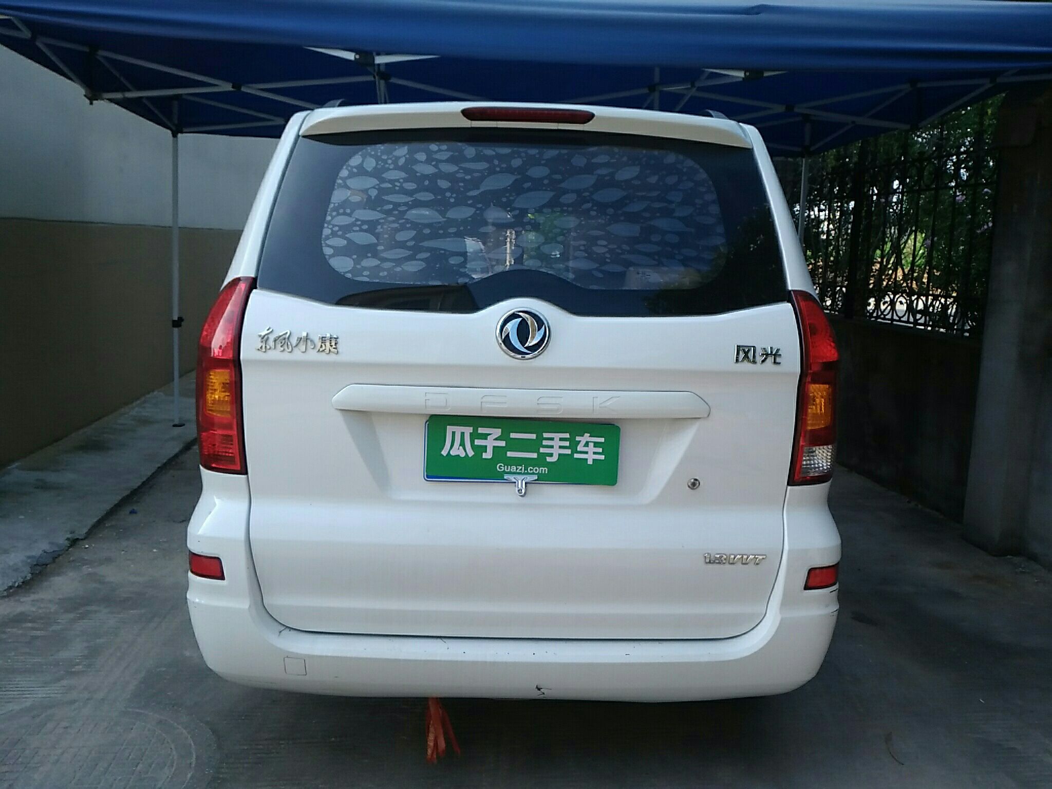 东风小康 风光 2013款 1.3l 手动舒适型dk13-08