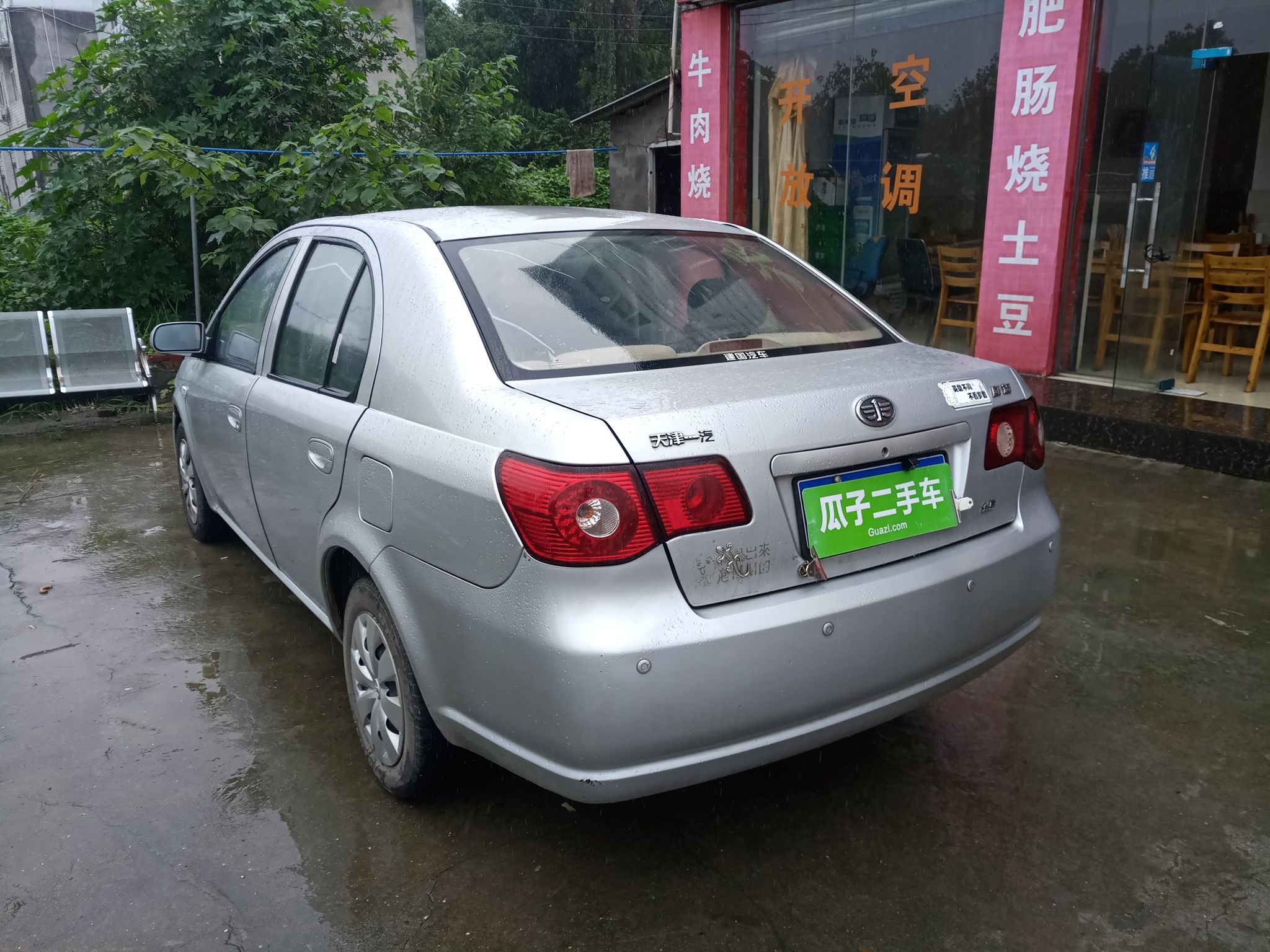 一汽 威志 2009款 三厢 1.5l 手动标准型