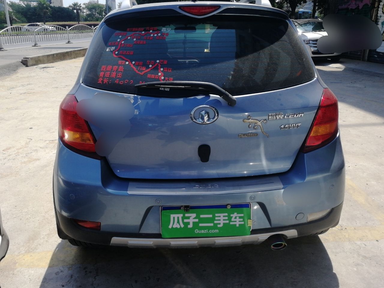 长城腾翼c20r 2011款 1.5l 手动 都市型 (国Ⅳ)