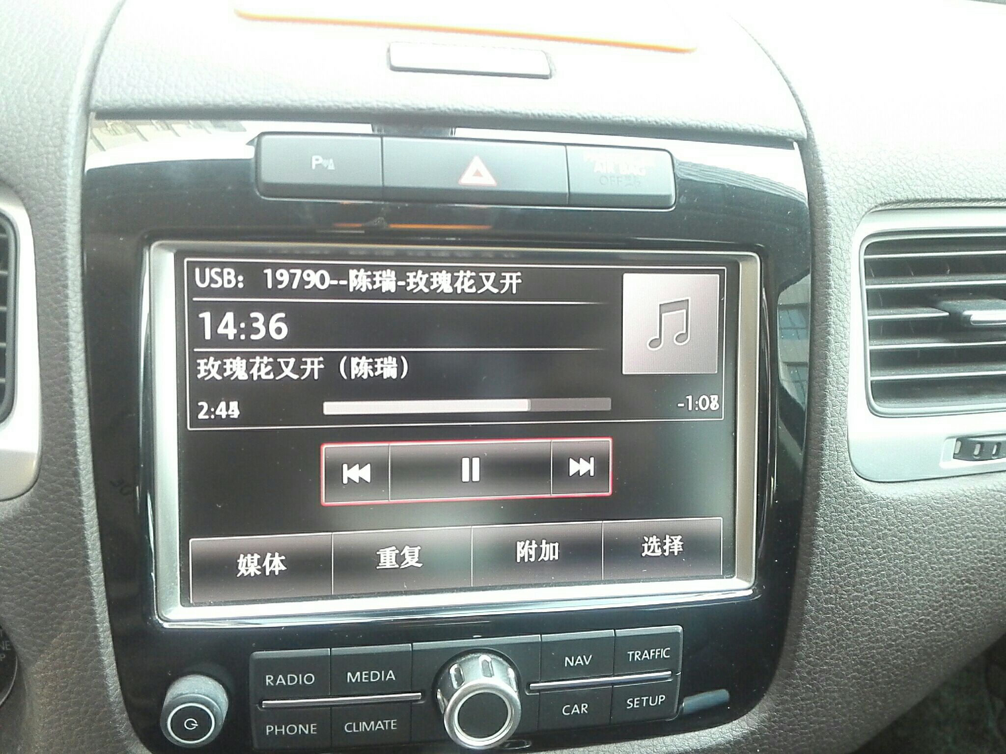 大众 途锐 2013款 3.0tsi 限量奢华版(进口)