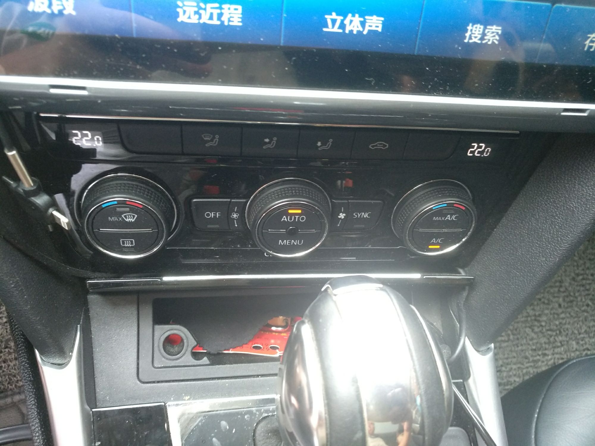 大众凌渡 2015款 1.4t 自动 280tsi舒适版 (国Ⅴ)
