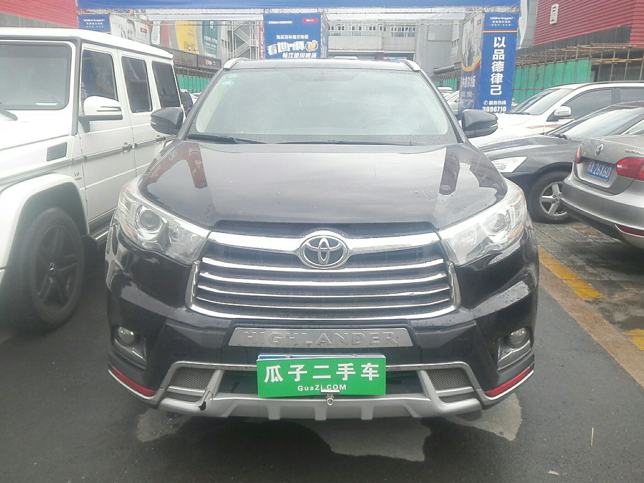 丰田 汉兰达 2015款 2.0t 两驱精英版 7座