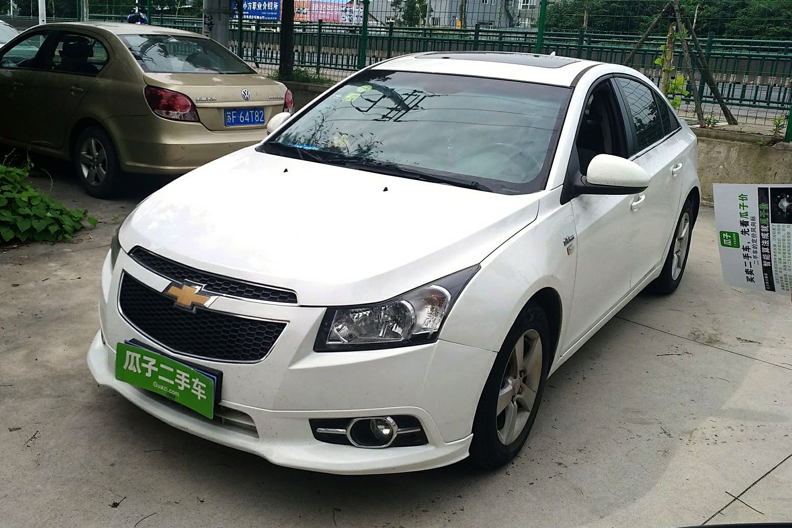 雪佛兰 科鲁兹 2014款 1.6l sl百万纪念版 mt