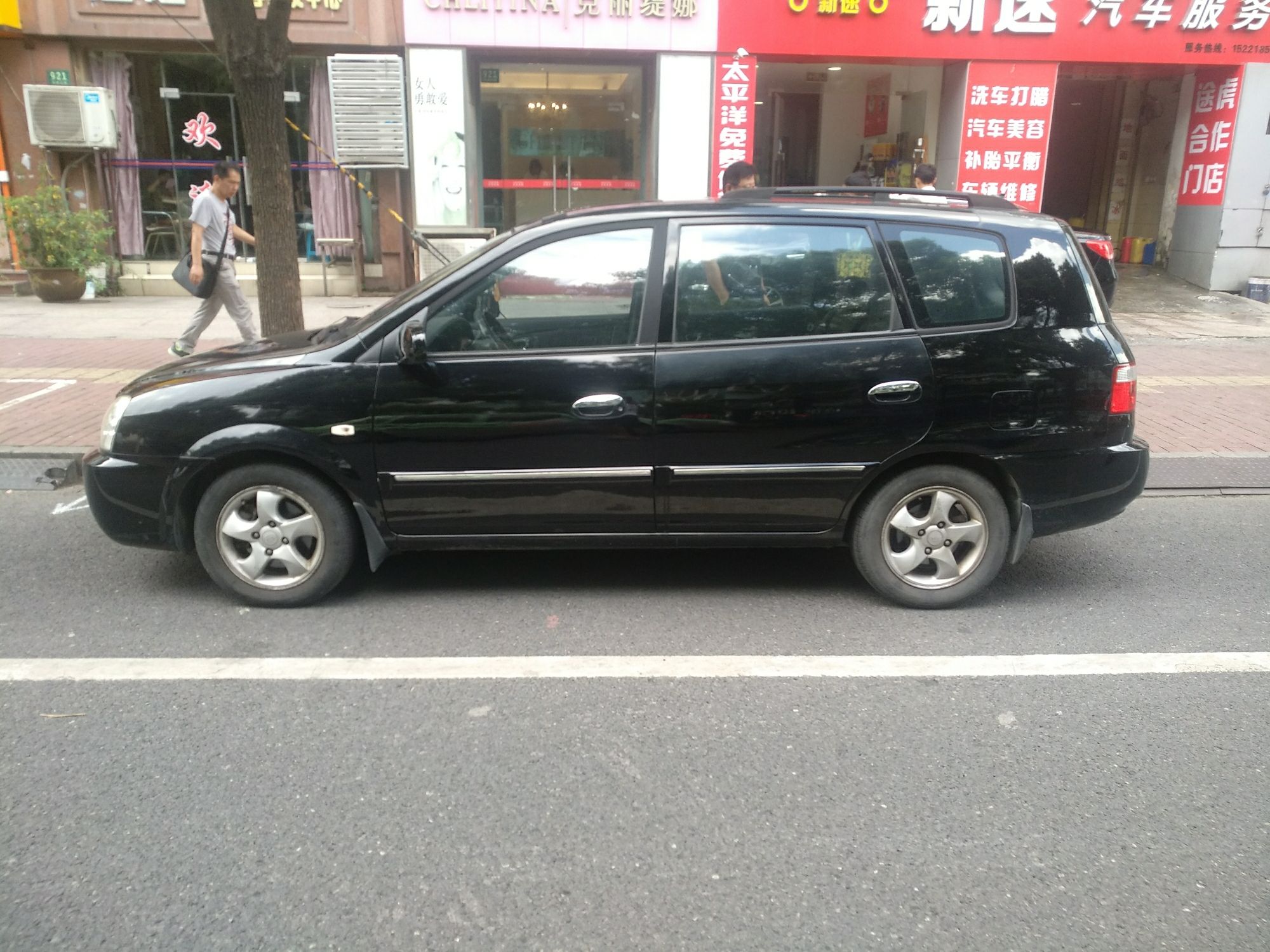 起亚 佳乐 2005款 2.0l(进口)