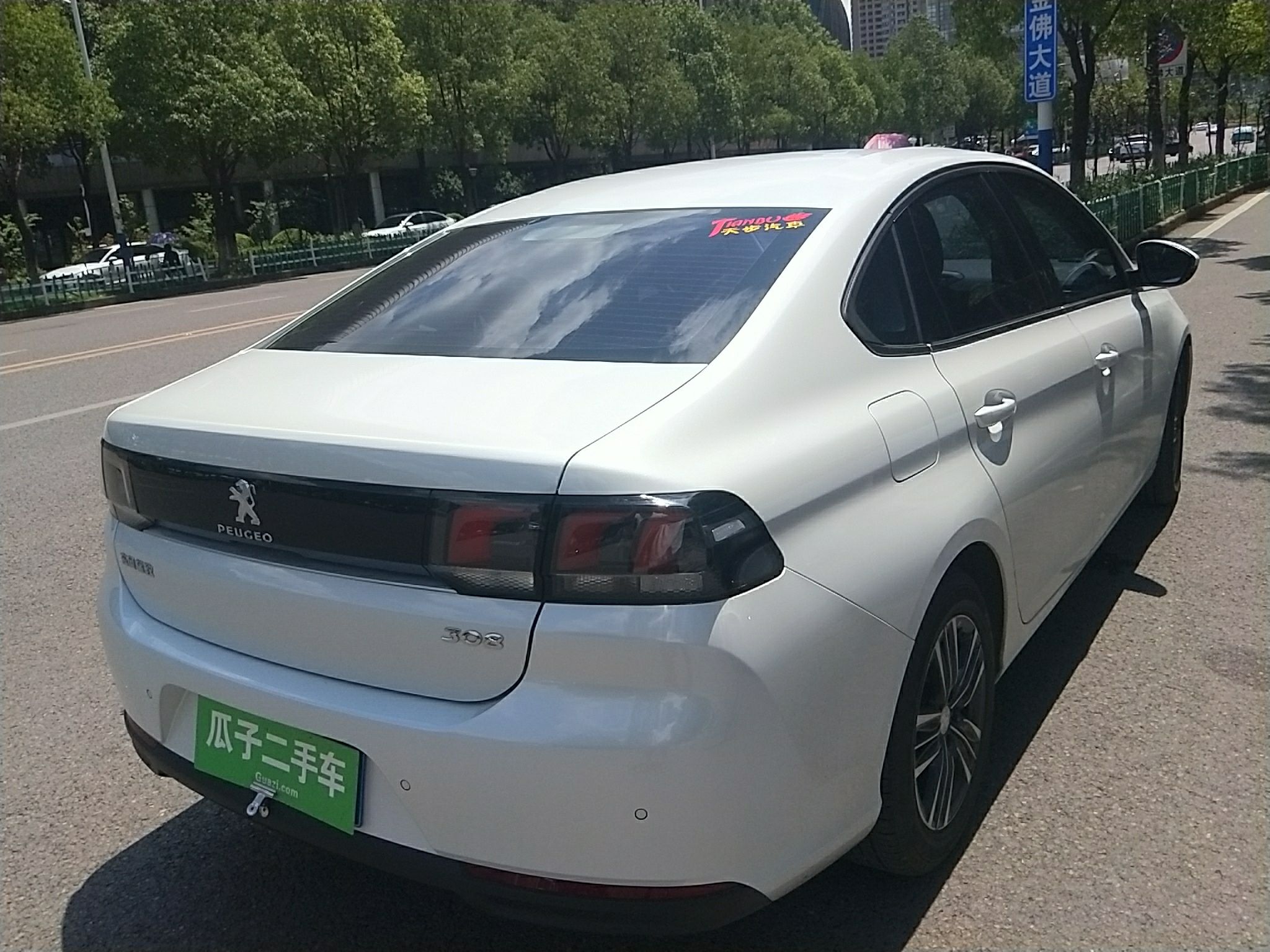 标致308 2018款 1.6l 自动豪华版