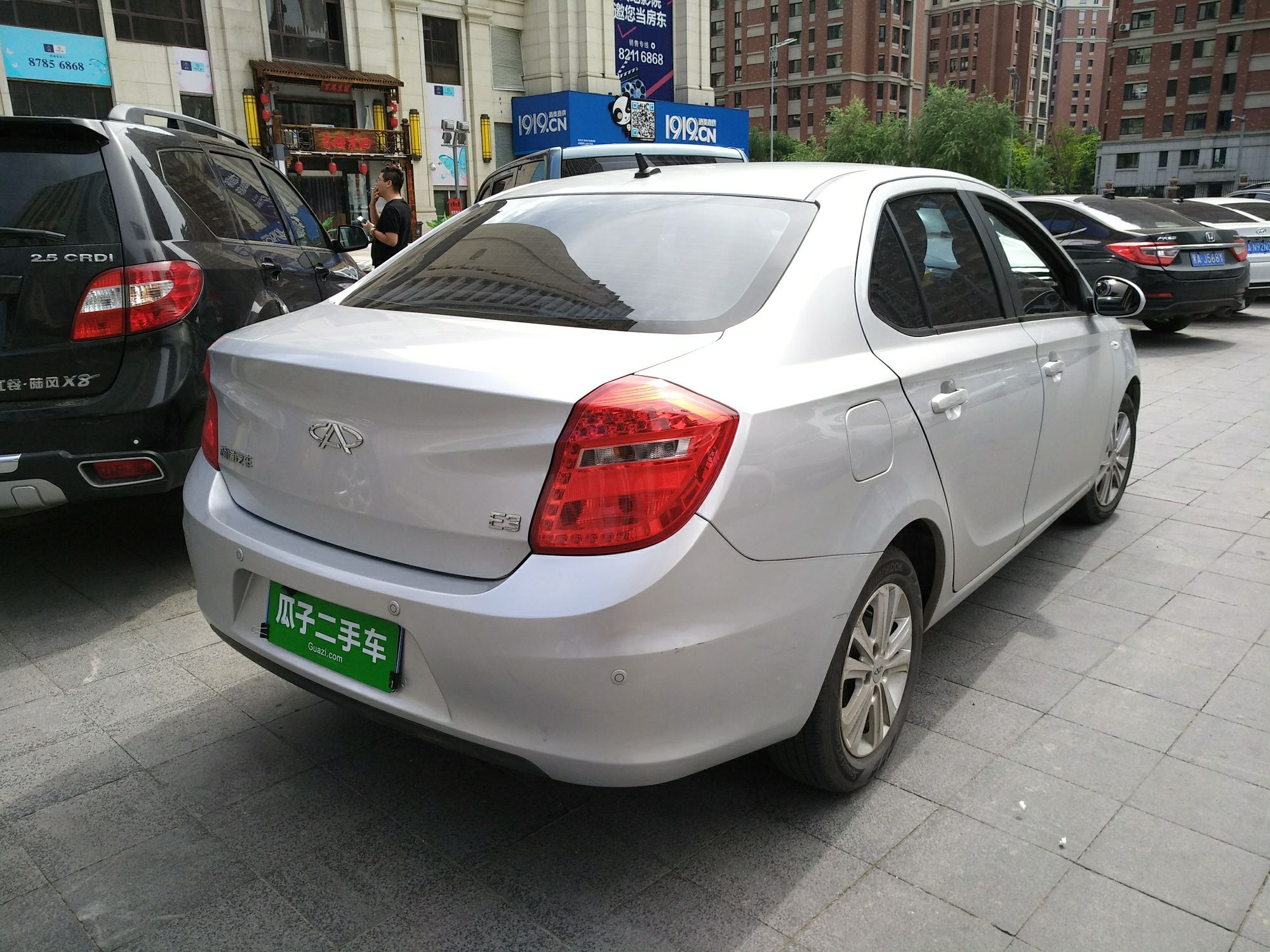 哈尔滨奇瑞e3 2013款 1.5l 手动风尚型二手车【价格