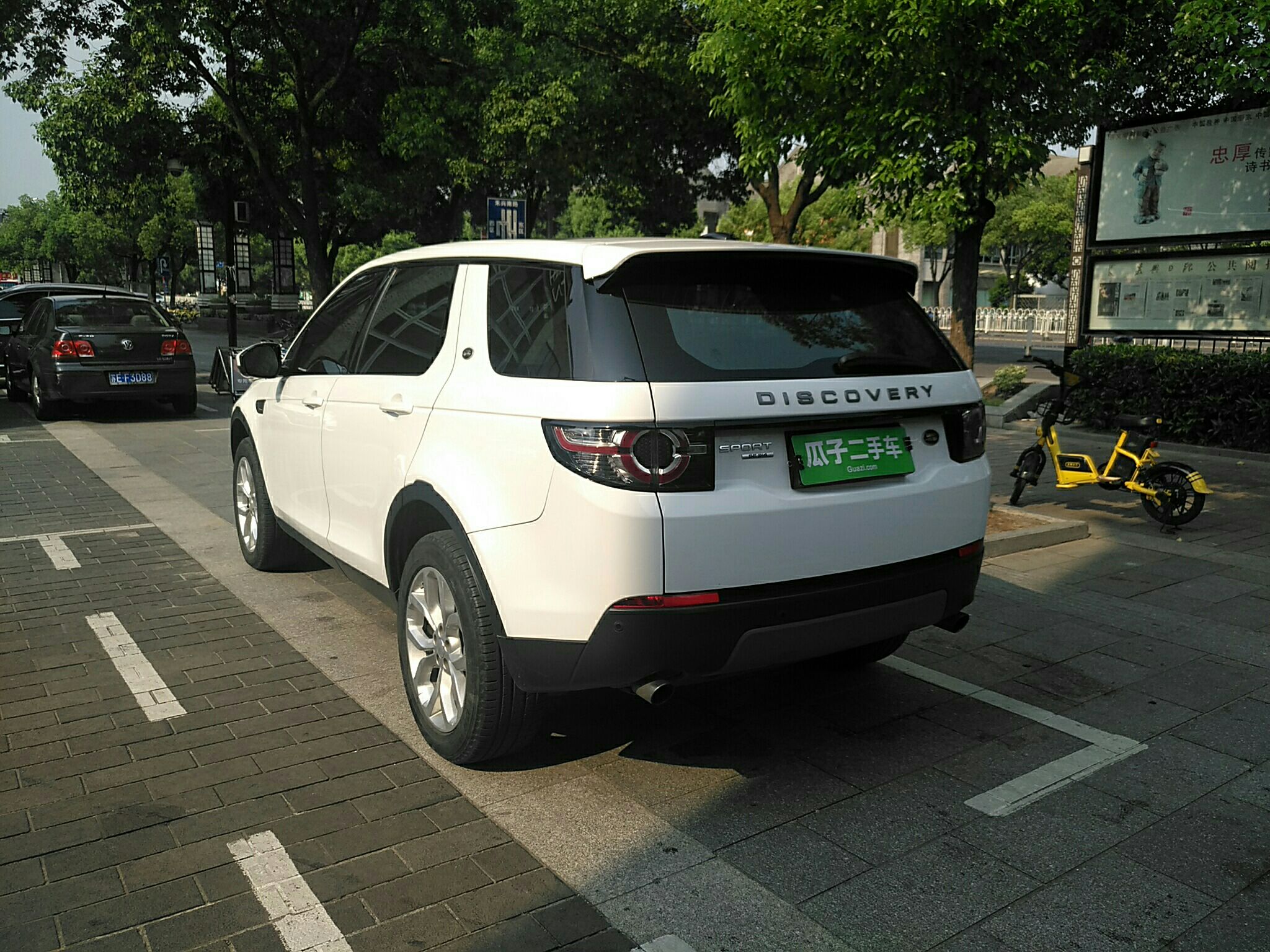 路虎 发现神行 2015款 2.0t se(进口)