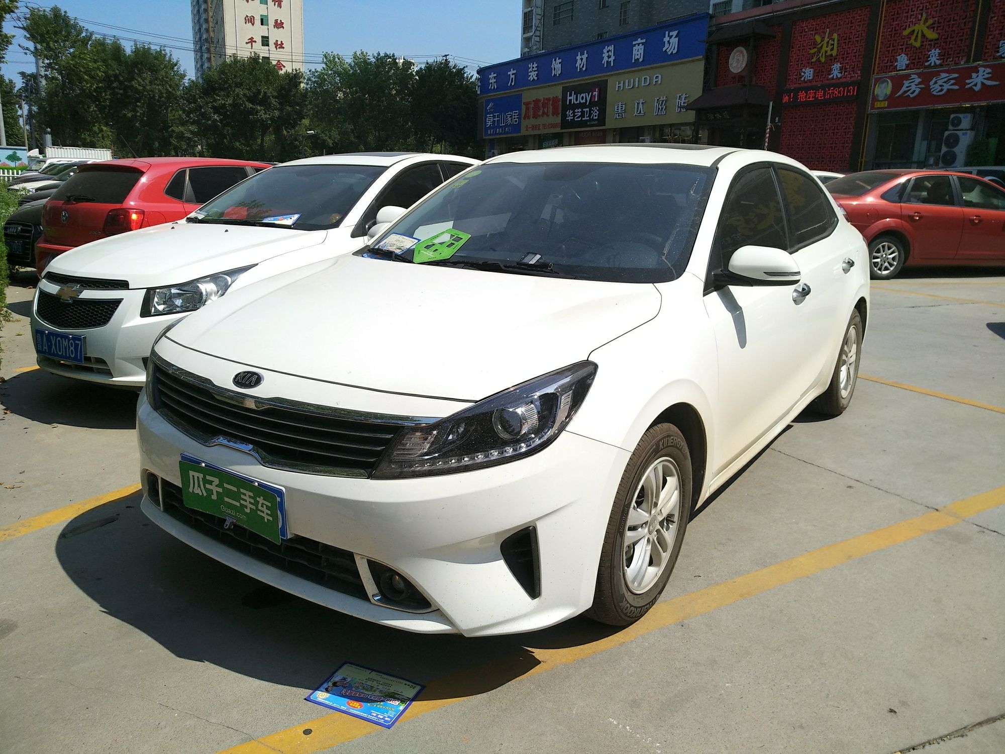 起亚 福瑞迪 2018款 1.6l 自动智享互联版value-connect