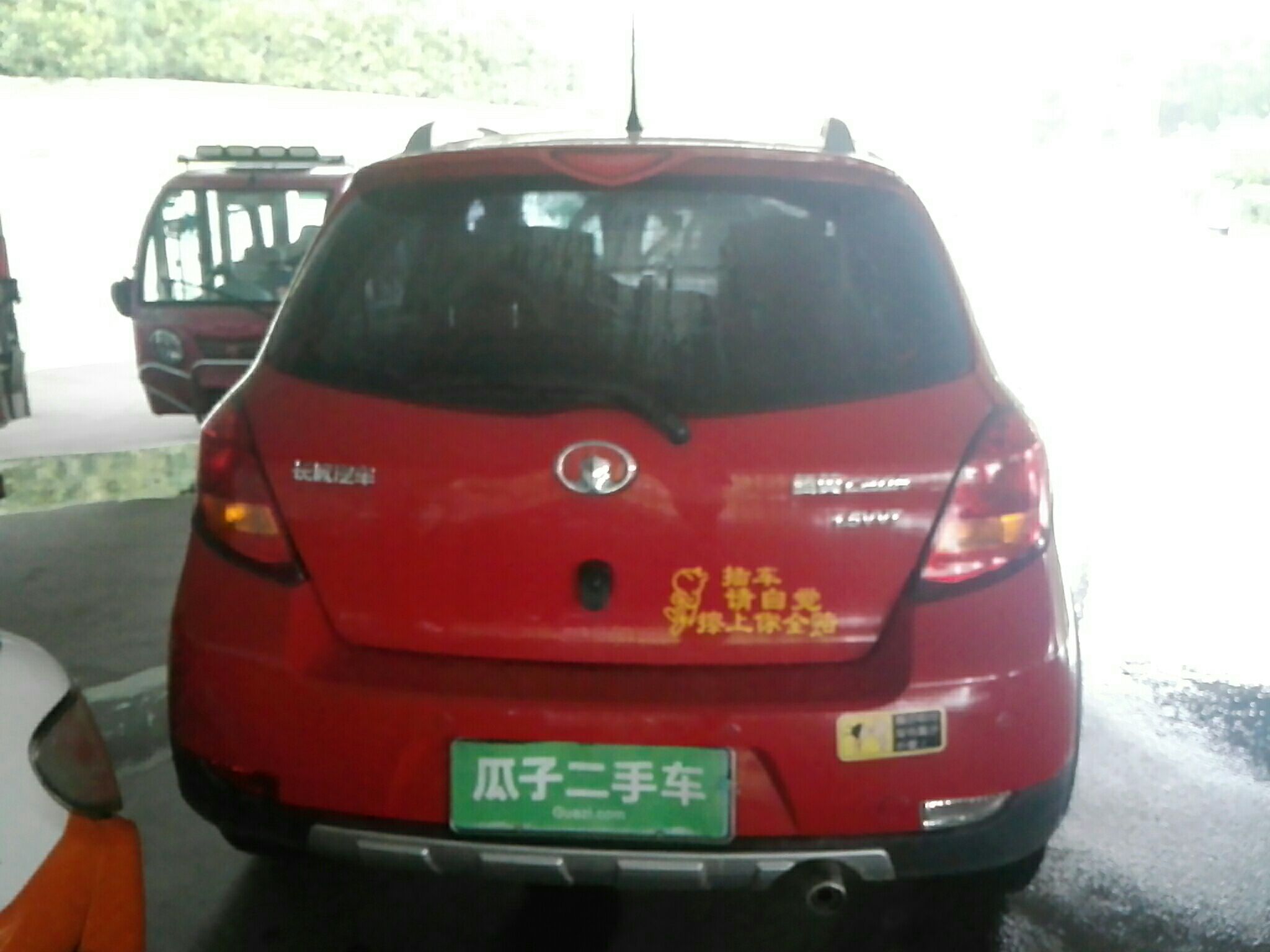 长城腾翼c20r 2013款 1.5l 手动 都市型 (国Ⅳ)