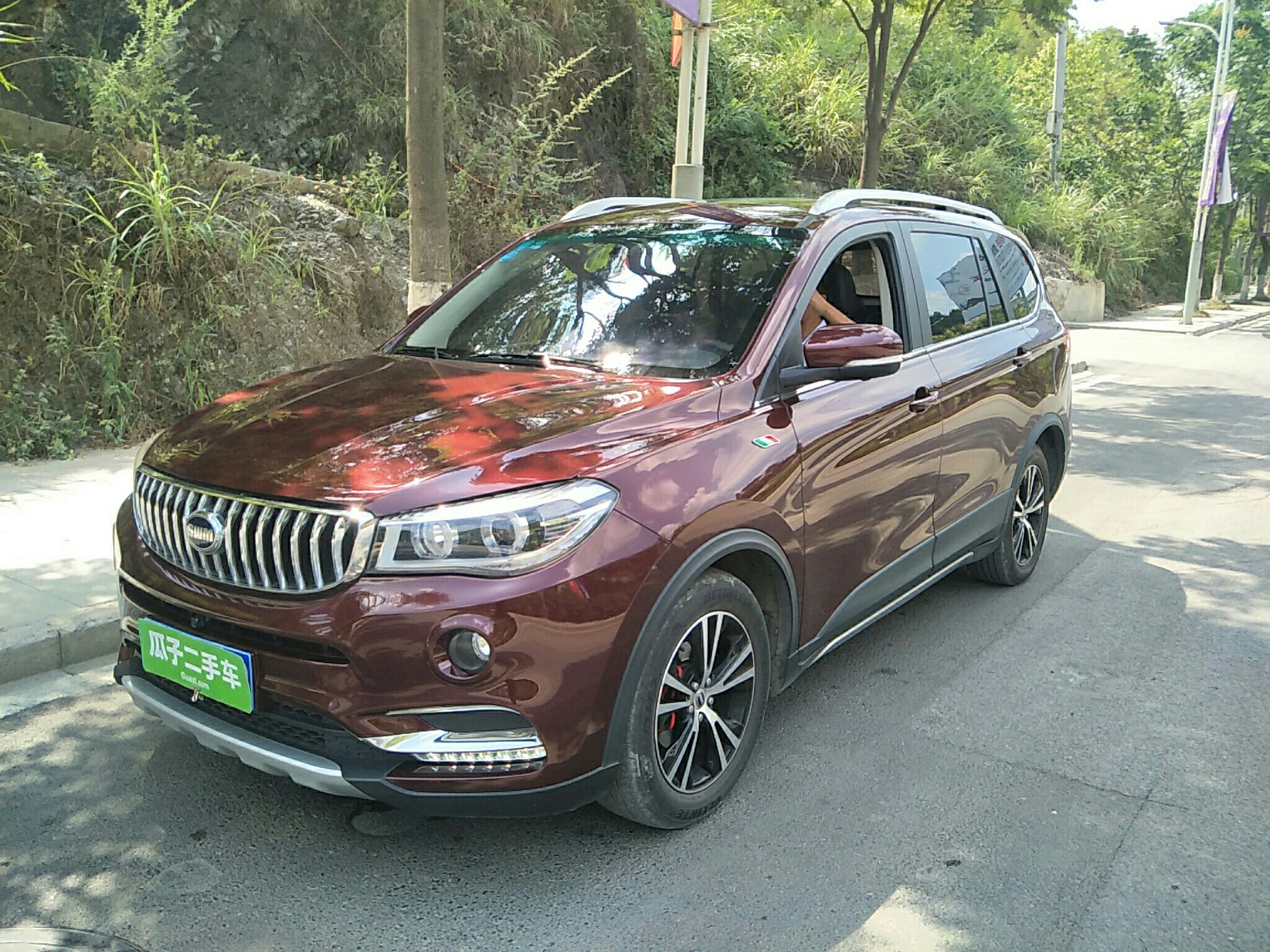 斯威x7 2016款 1.8l 手动豪华型 7座
