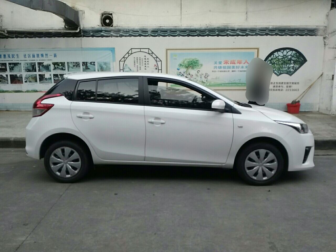 丰田yaris l 致炫 2015款 1.5e 自动魅动版