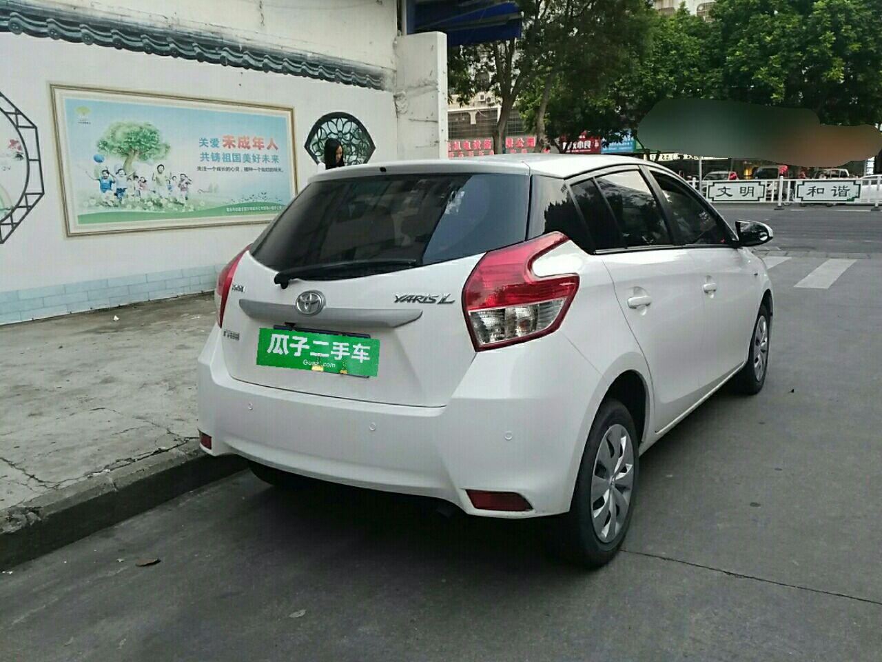 丰田yaris l 致炫 2015款 1.5e 自动魅动版