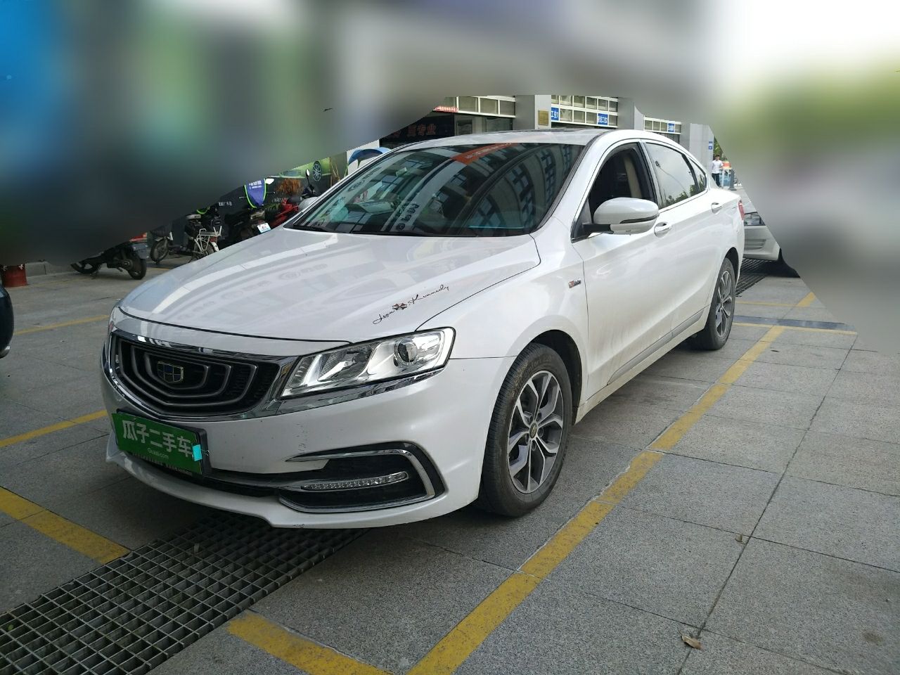 吉利 博瑞 2017款 1.8t 尊尚型