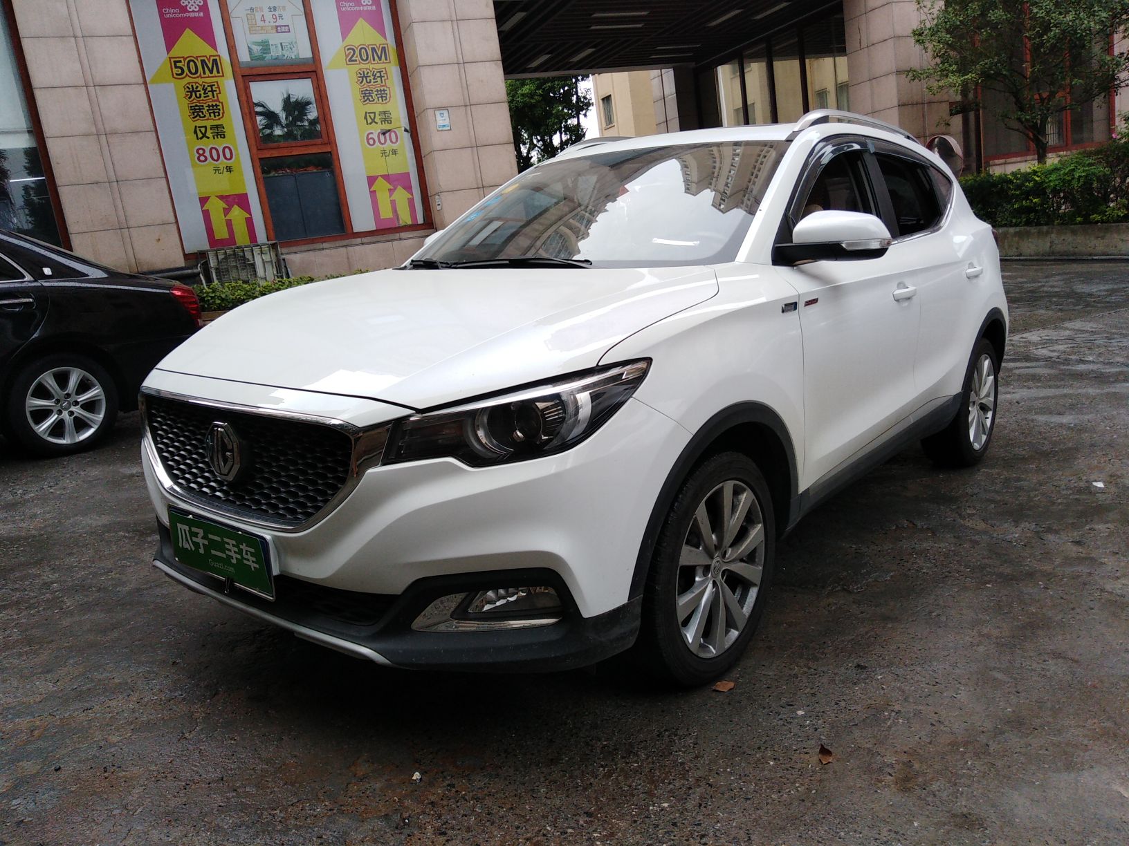 mg 名爵zs 2017款 1.5l 自动尊享互联网版