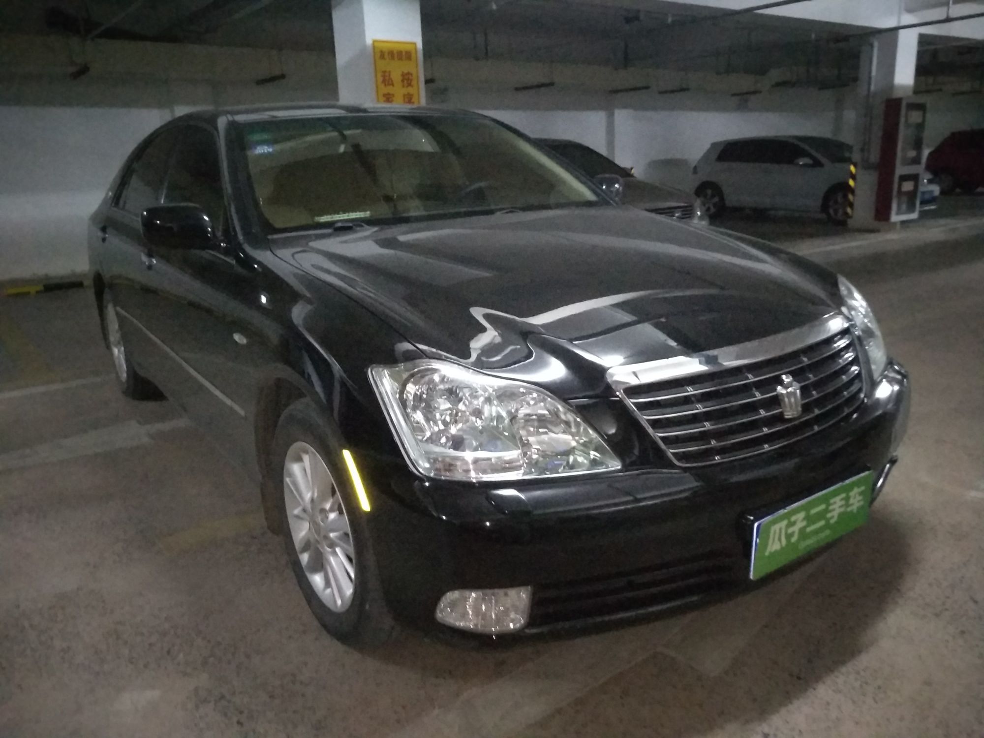 丰田 皇冠 2006款 2.5l royal 真皮版