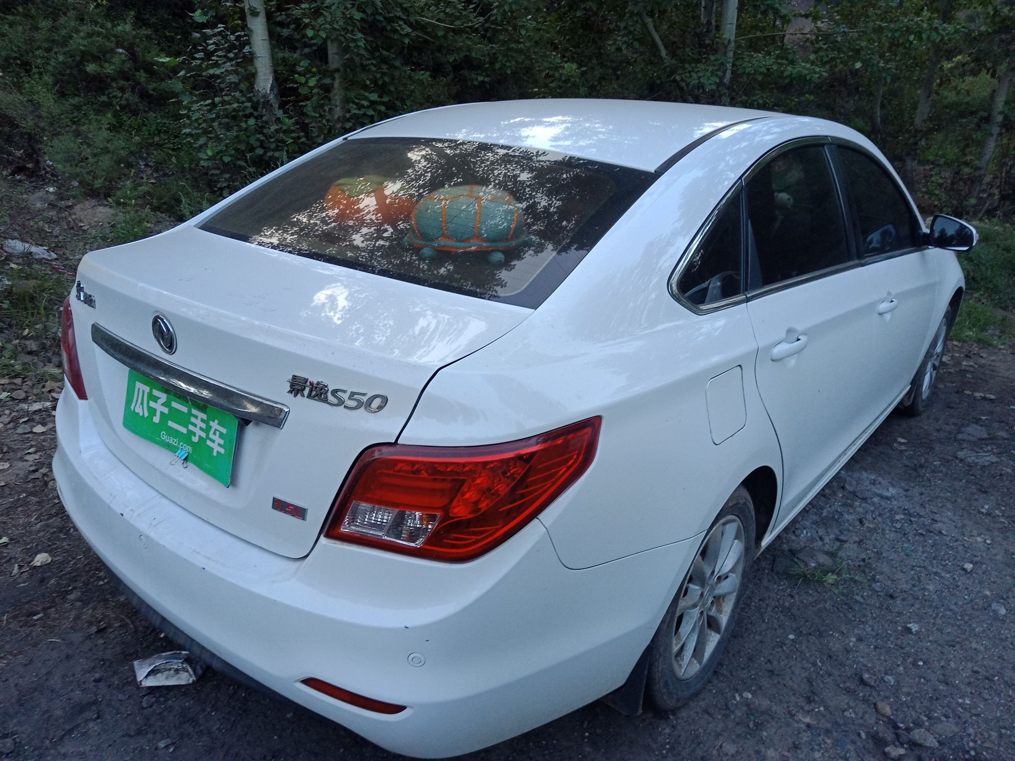 东风风行 景逸s50 2014款 1.5l 手动尊贵型