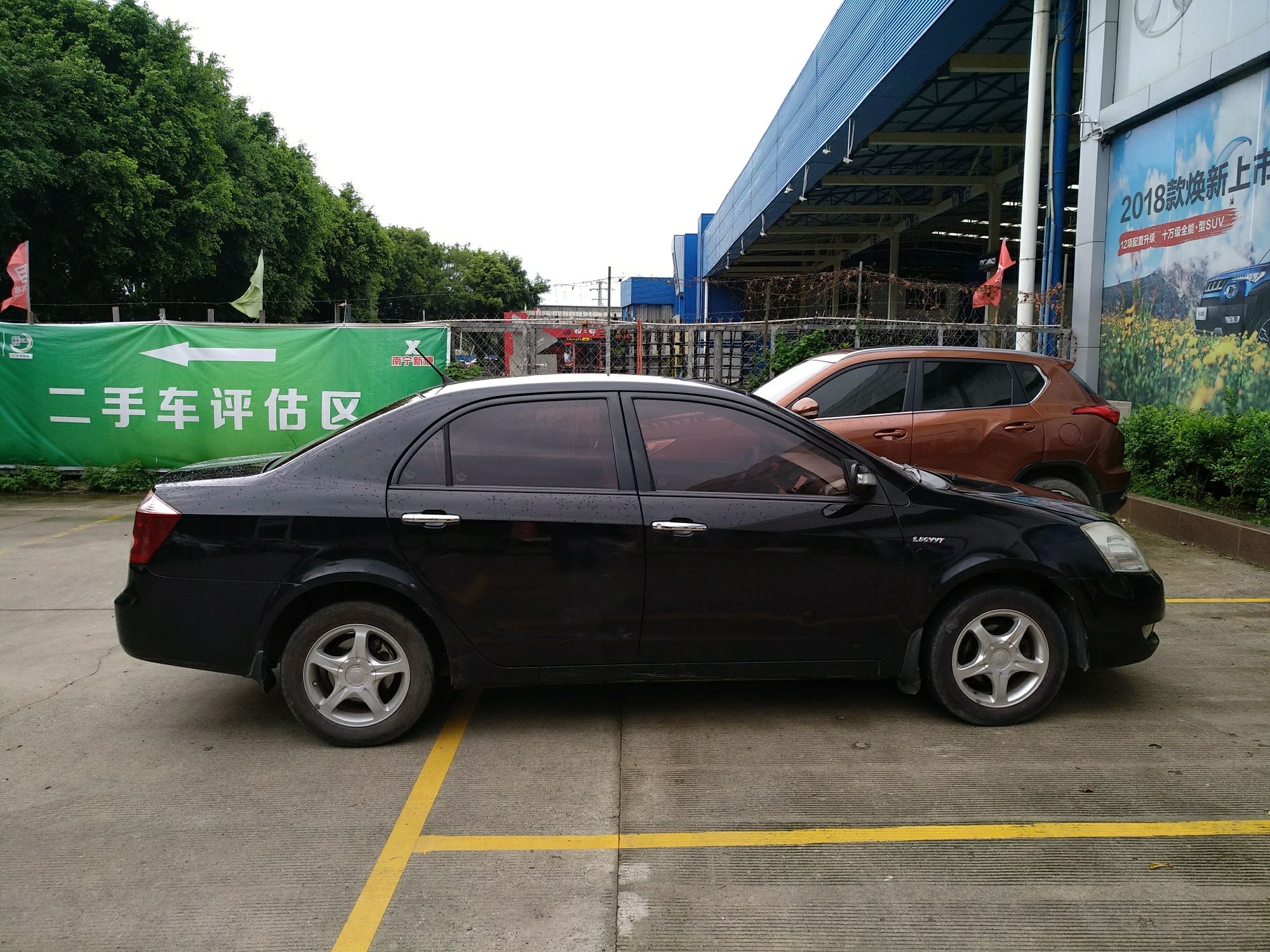 吉利 远景 2010款 1.5l 白金版