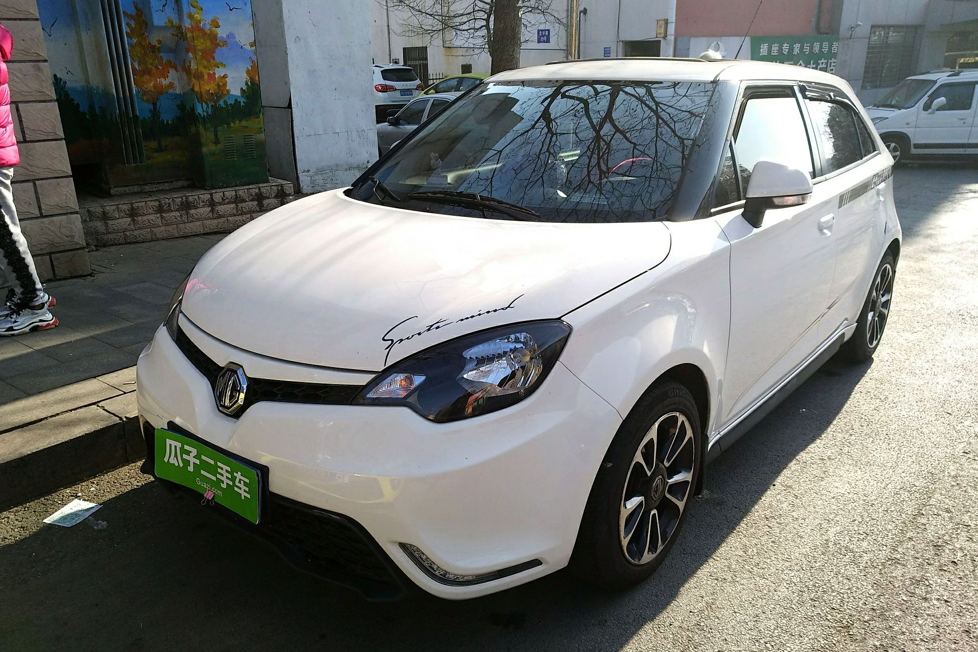 mg3 2014款 1.5l 手动精英版