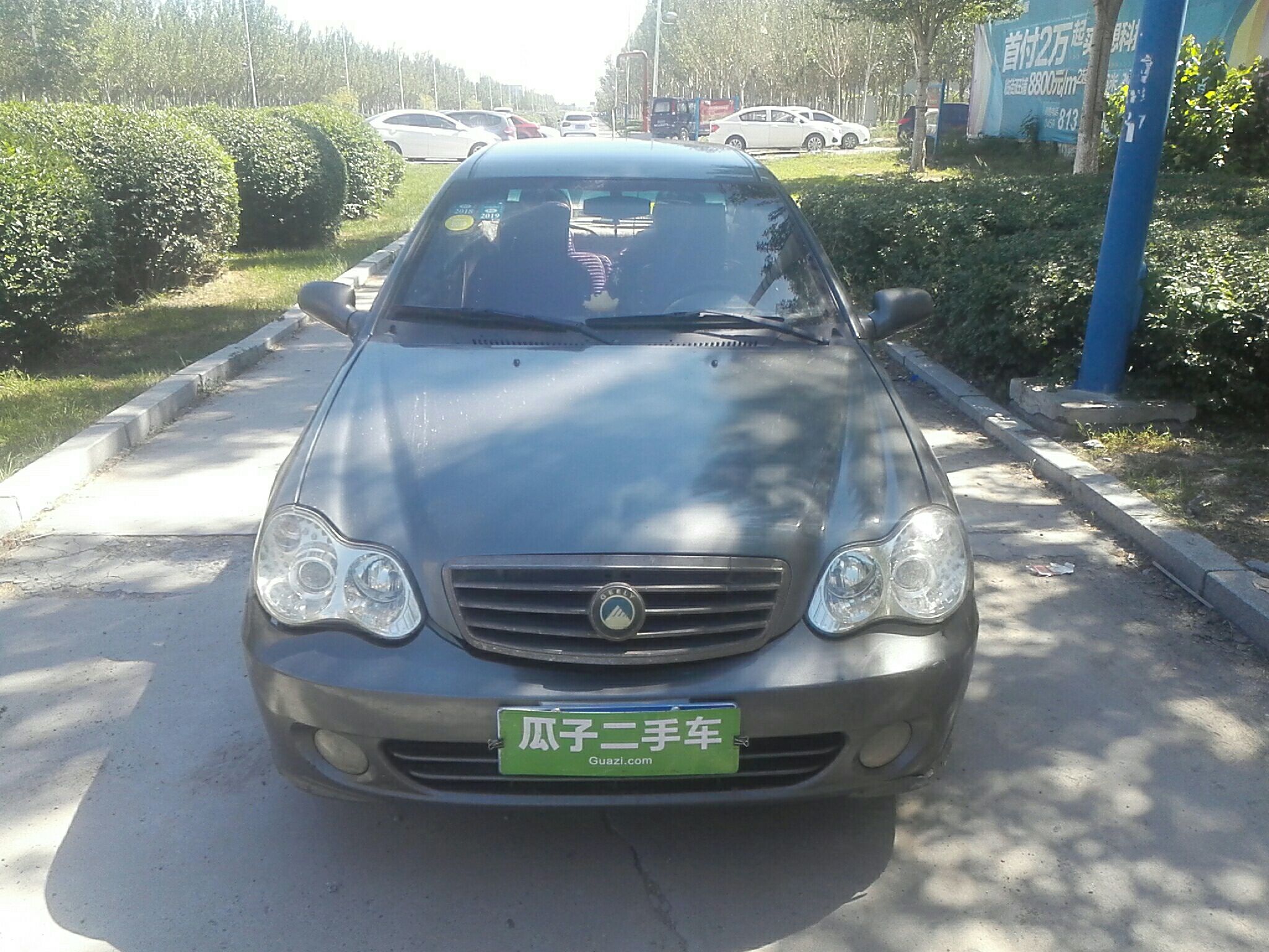 吉利 自由舰 2010款 1.3l 手动金钻版