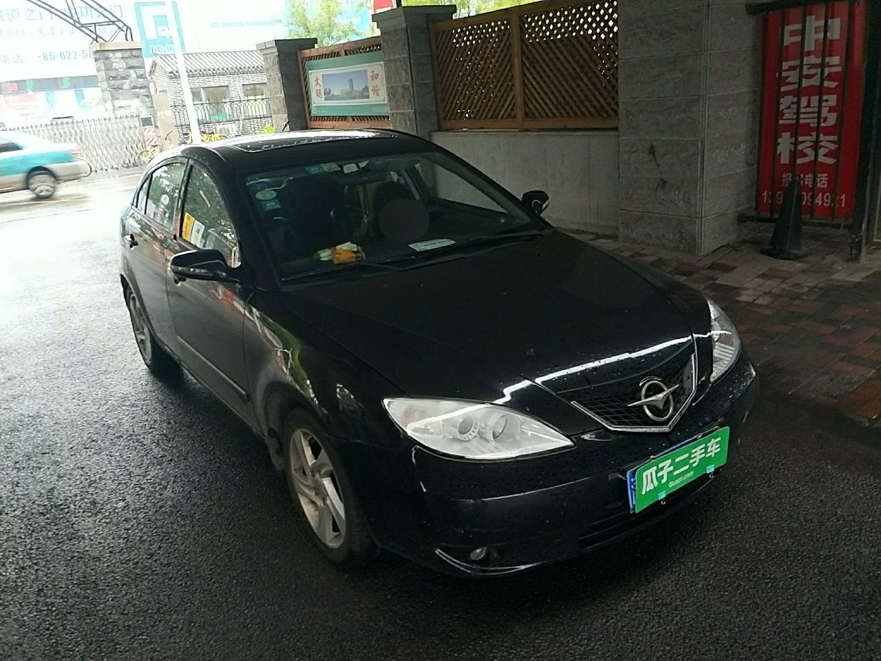 海马 欢动 2009款 1.6l cvt豪华型