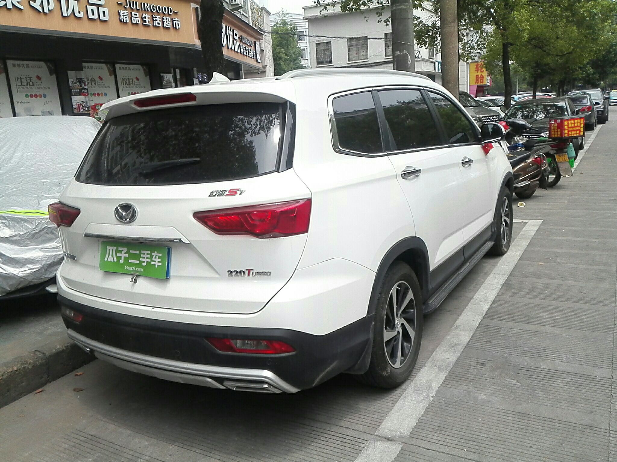 北汽幻速s7 2018款 1.5t 自动尊贵型