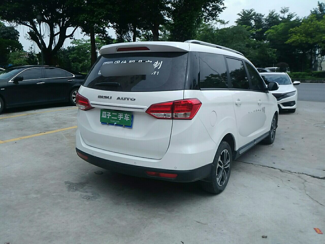 比速汽车 比速m3 2017款 1.5l 豪华型