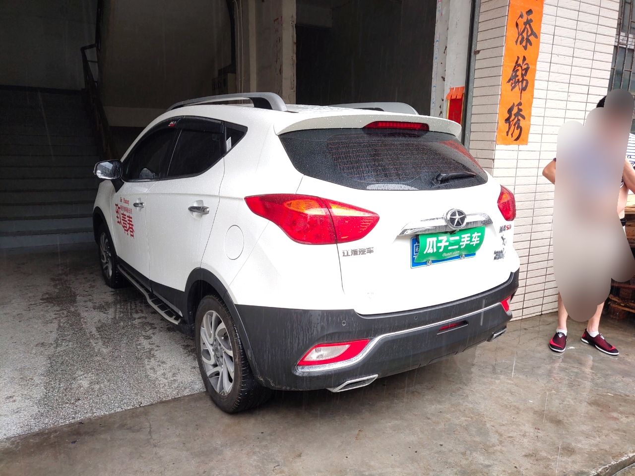 江淮 瑞风s3 2015款 1.5l 手动豪华智能尊享版