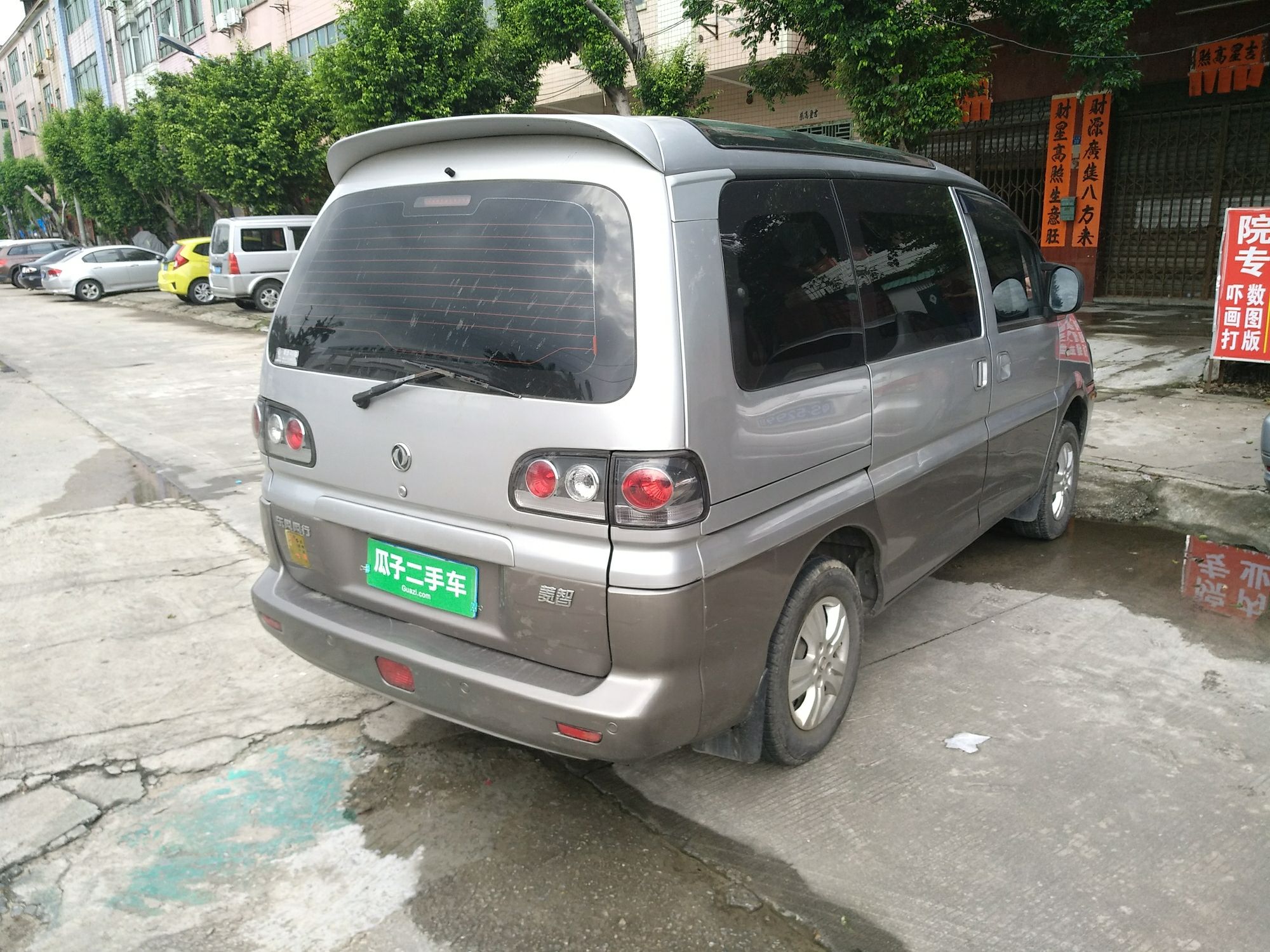 东风风行 菱智 2011款 q3 2.0l 短轴标准版
