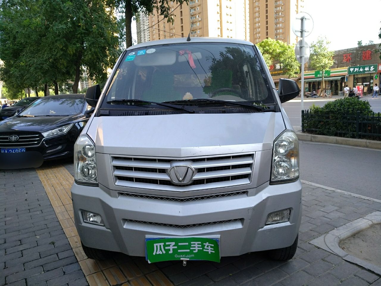 成功汽车 成功v1 2014款 1.0l 基本型