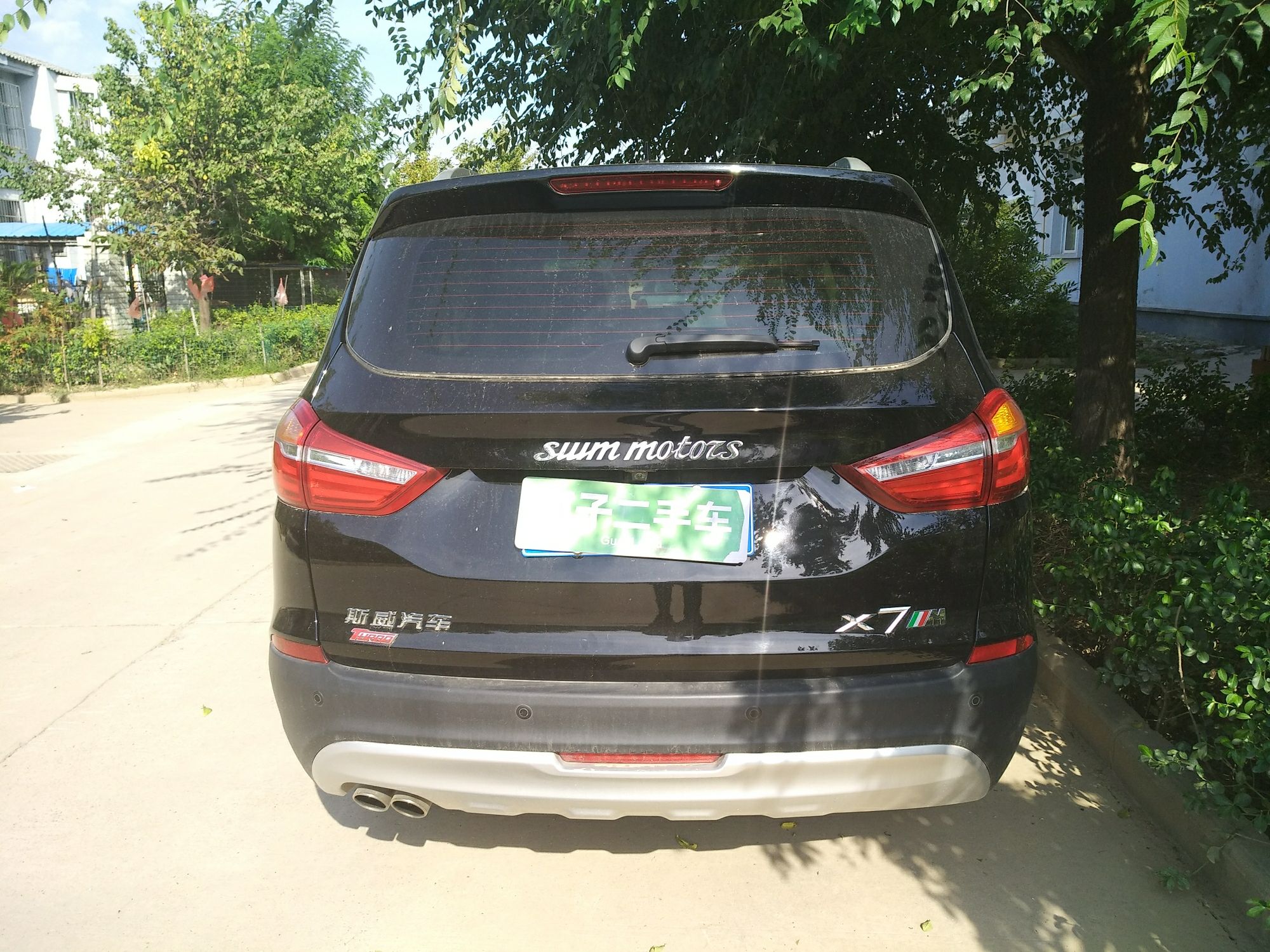 斯威x7 2017款 1.5t 自动 智享型 (国Ⅴ)