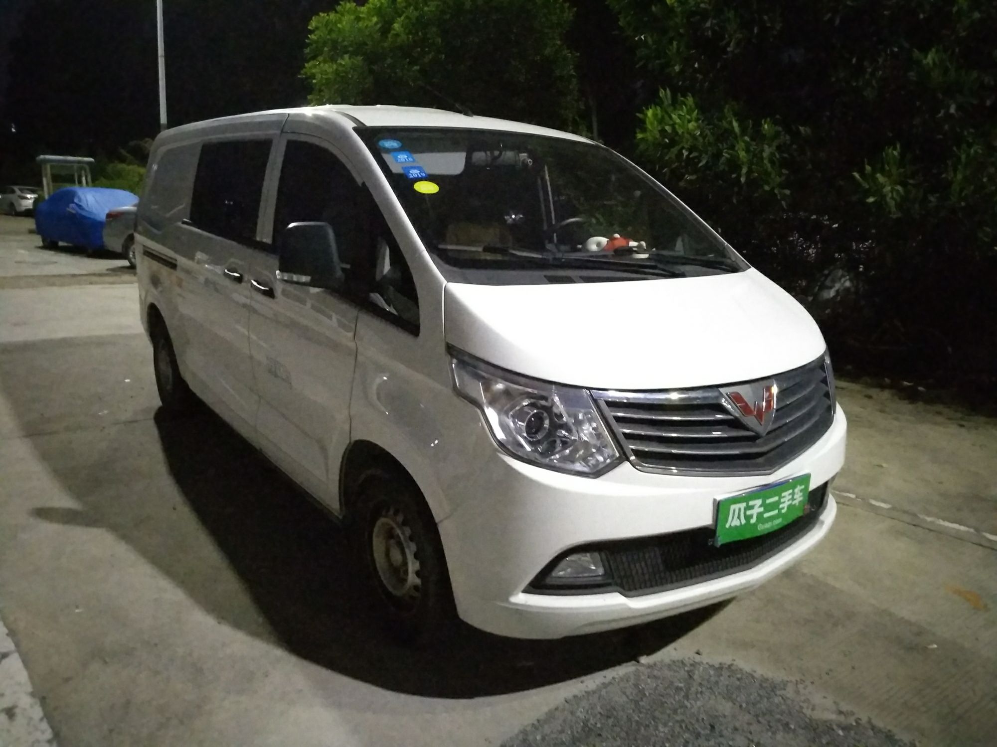 2015款 五菱征程 轻型封闭货车 1.8l手动