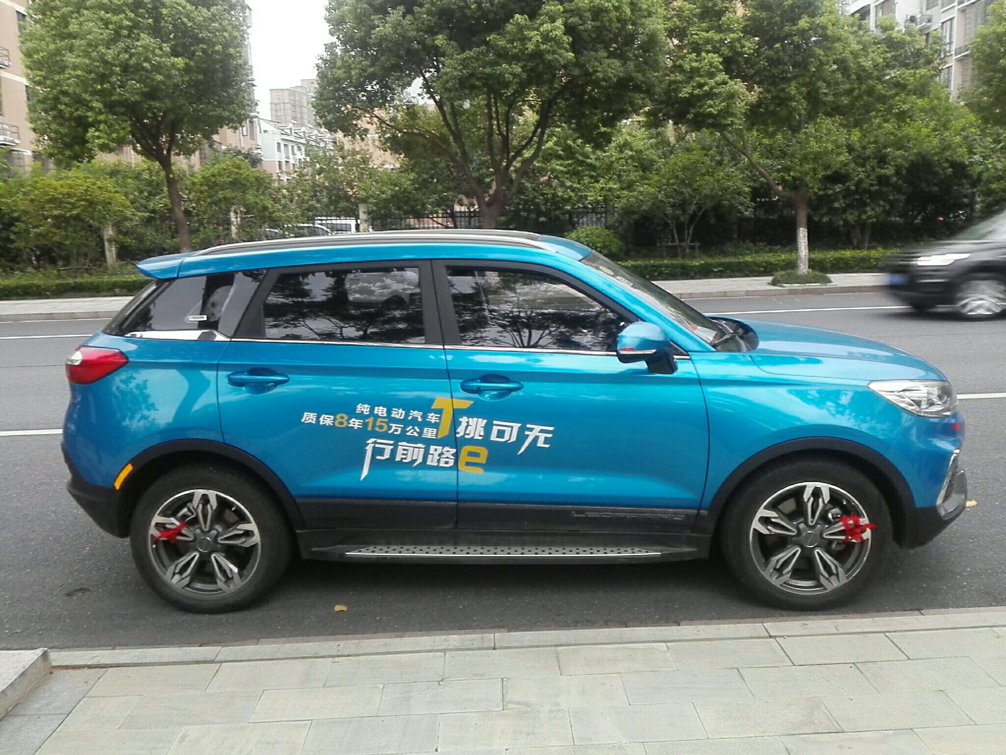 长丰猎豹cs9新能源2018款自动ev300精英型纯电动