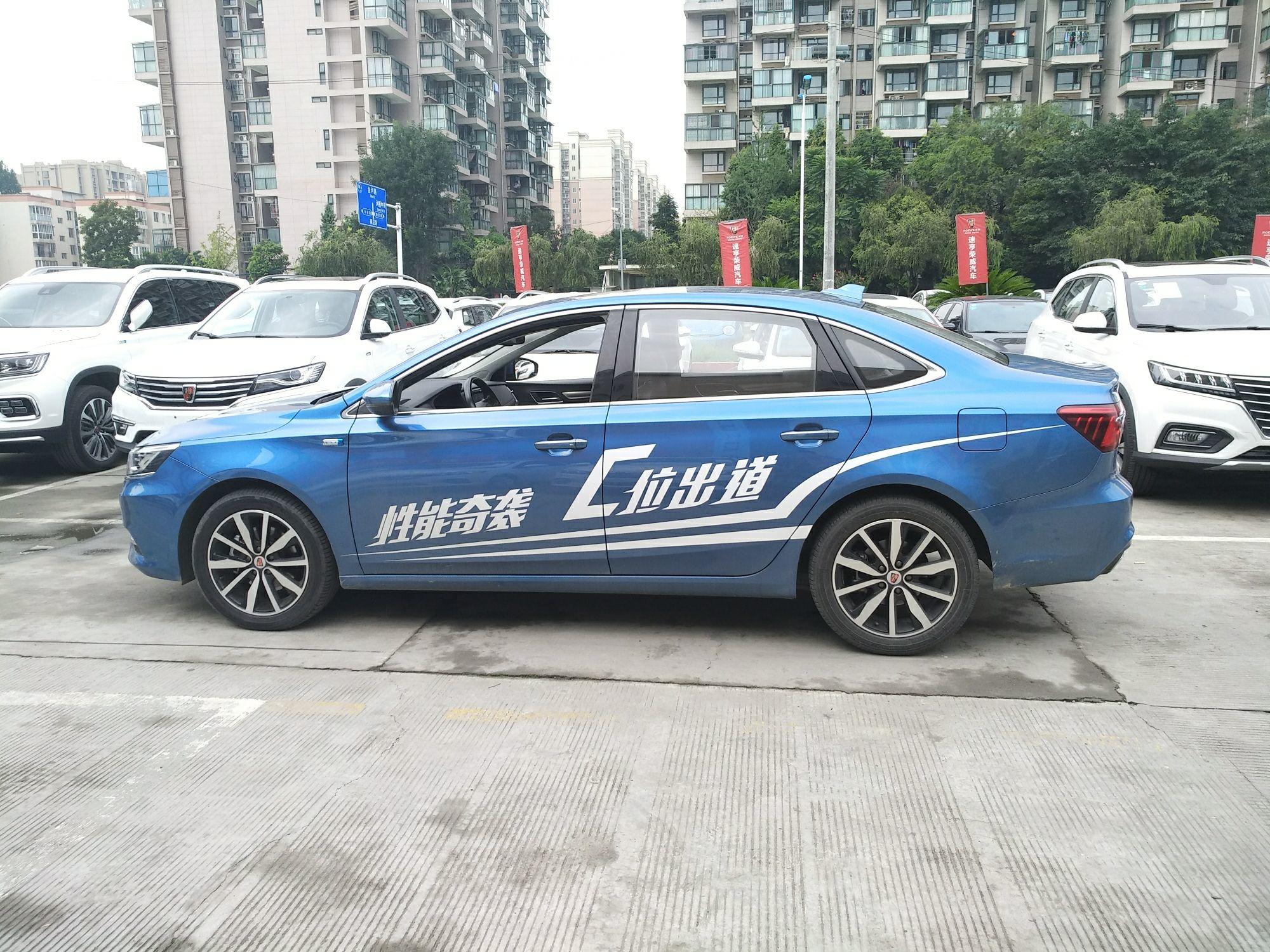 荣威i62017款1.5t自动20t互联网智尊版(国Ⅴ)悦翔v3加油图片