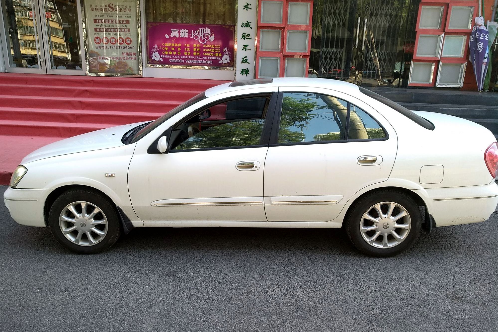 日产 阳光 2004款 2.0e 自动