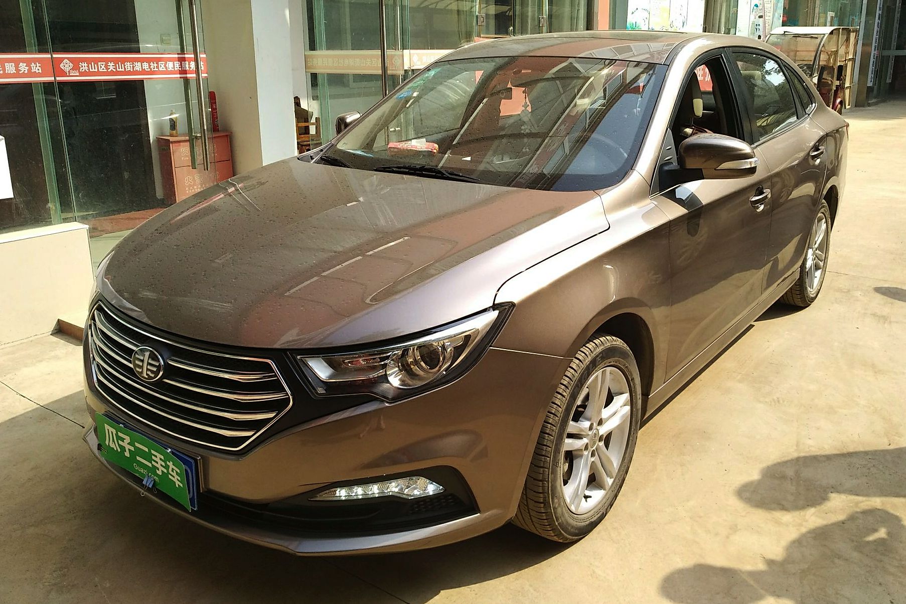 奔腾b30 2016款 1.6l 自动尊享型 车辆图片